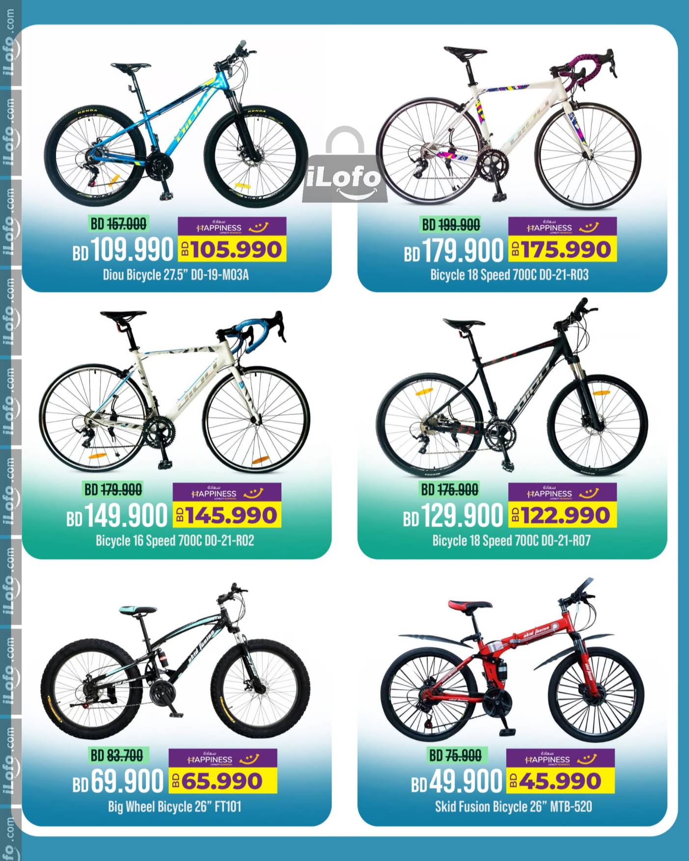 Page 11 at Outdoor Ride & Glide Deals at Lulu Bahrain