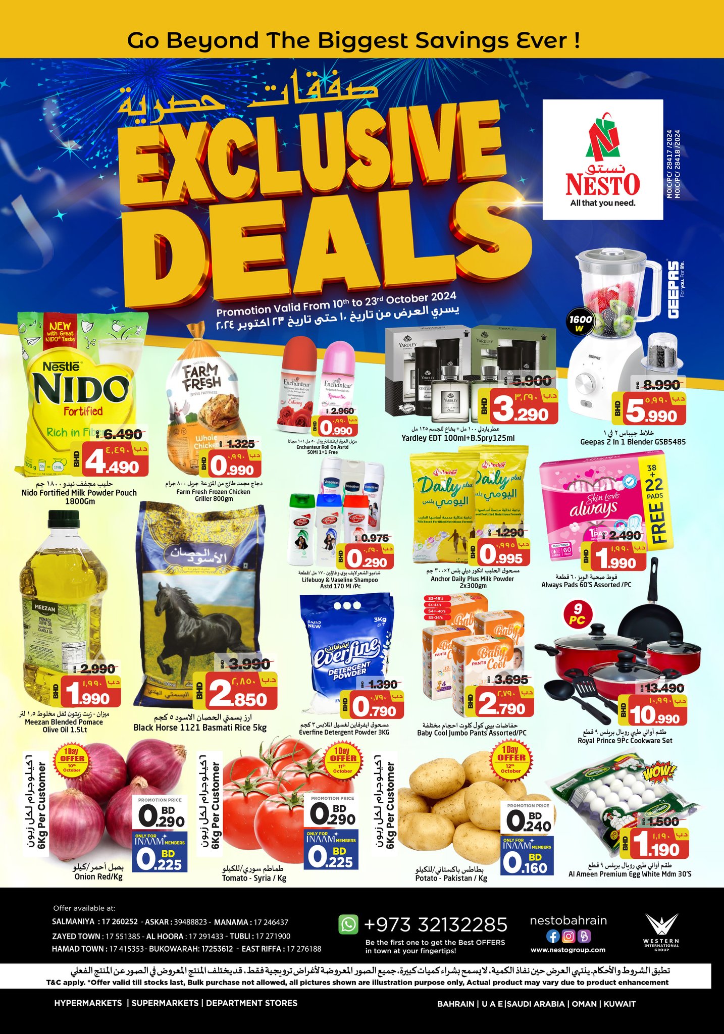 Page 1 at Exclusive Deals at Nesto Super markets Bahrain