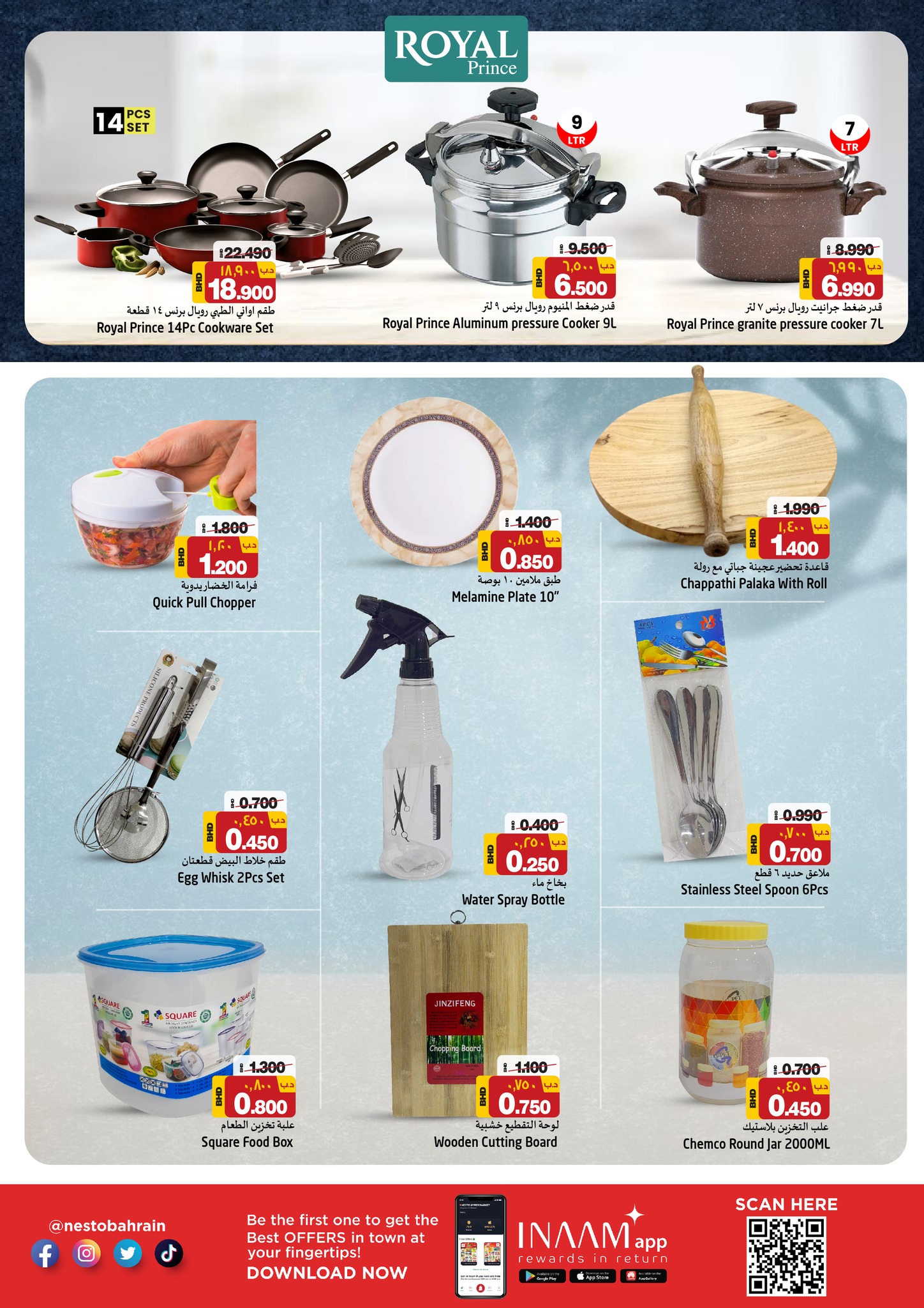 Page 10 at Exclusive Deals at Nesto Super markets Bahrain