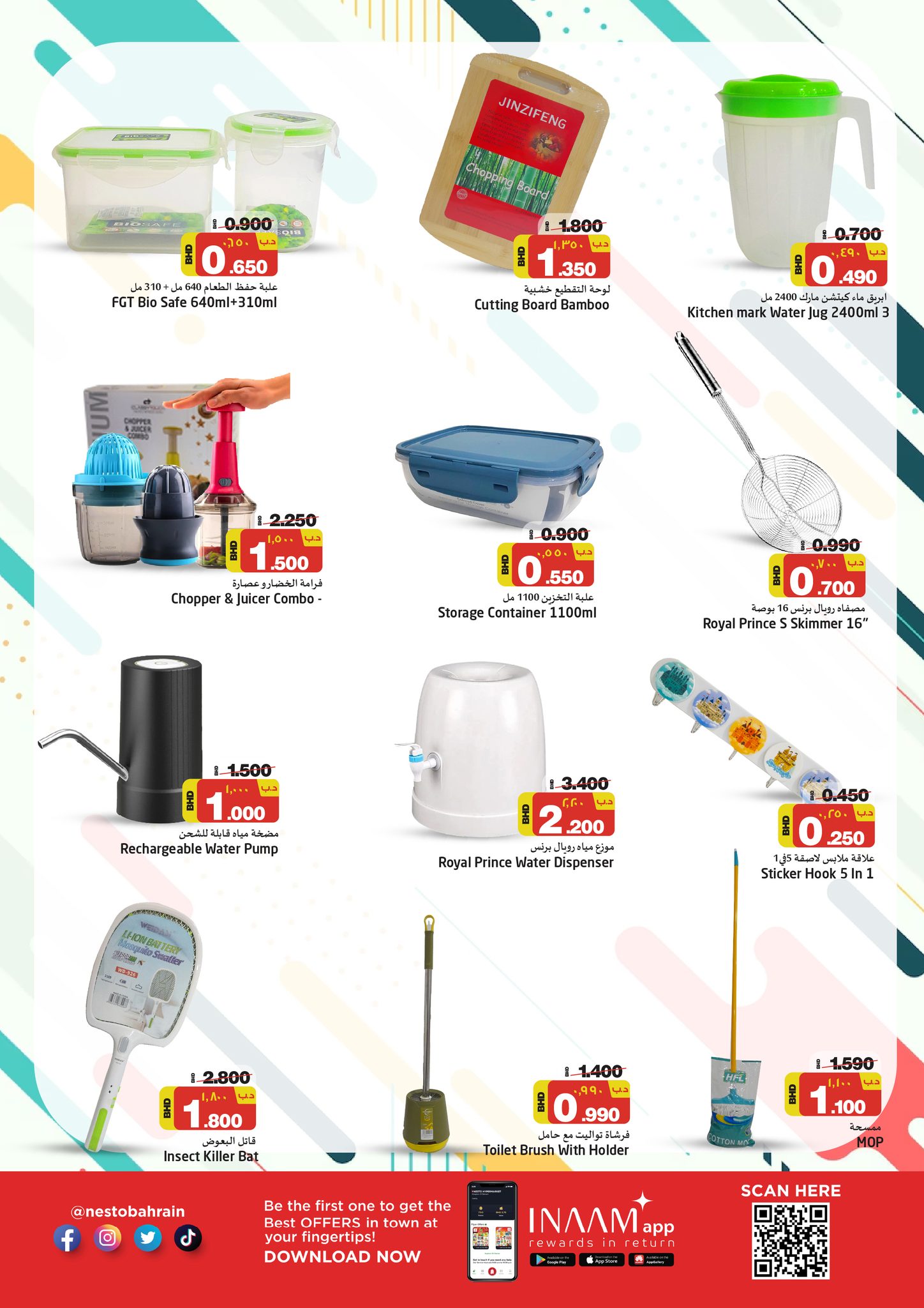 Page 11 at Exclusive Deals at Nesto Super markets Bahrain