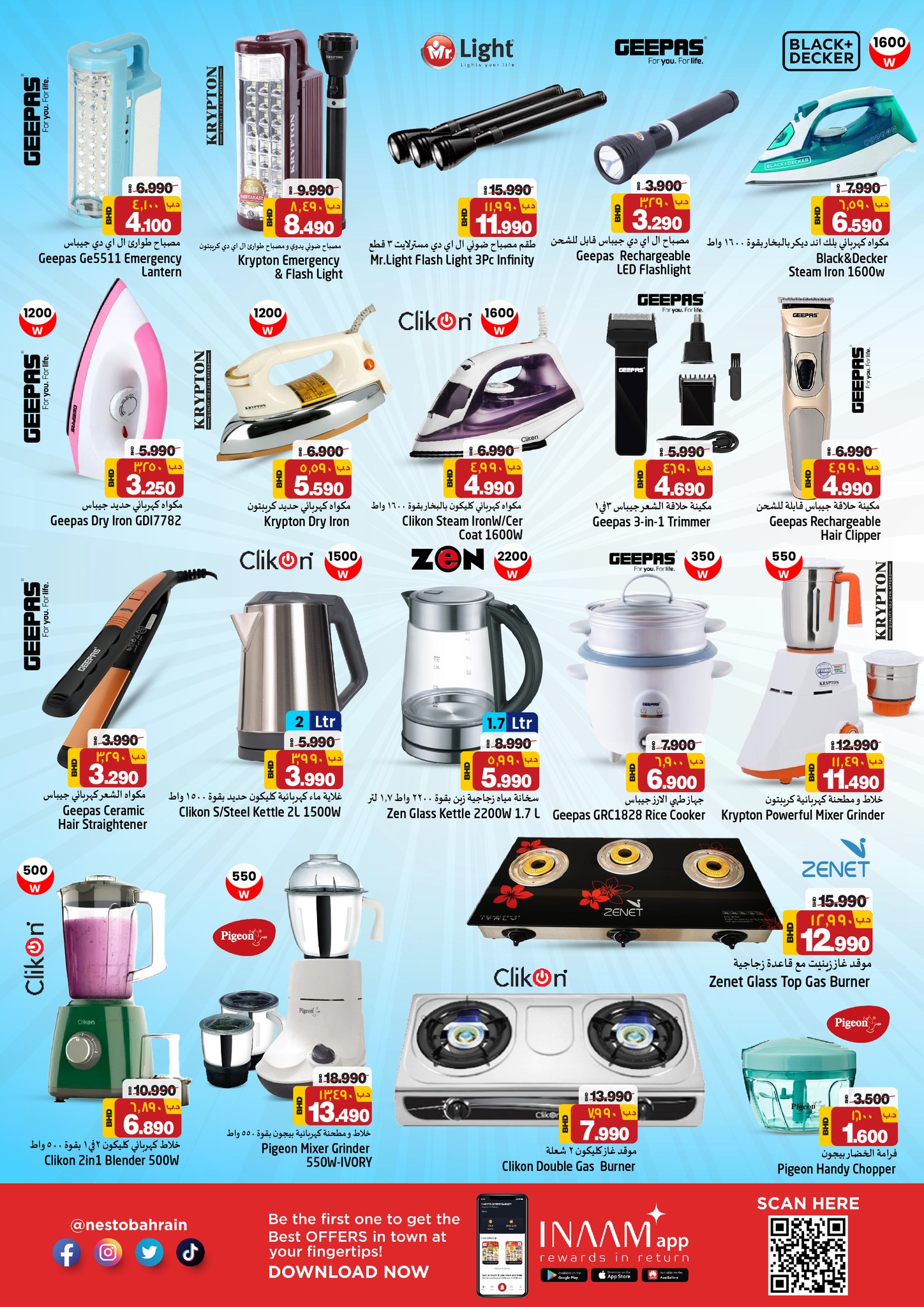 Page 12 at Exclusive Deals at Nesto Super markets Bahrain