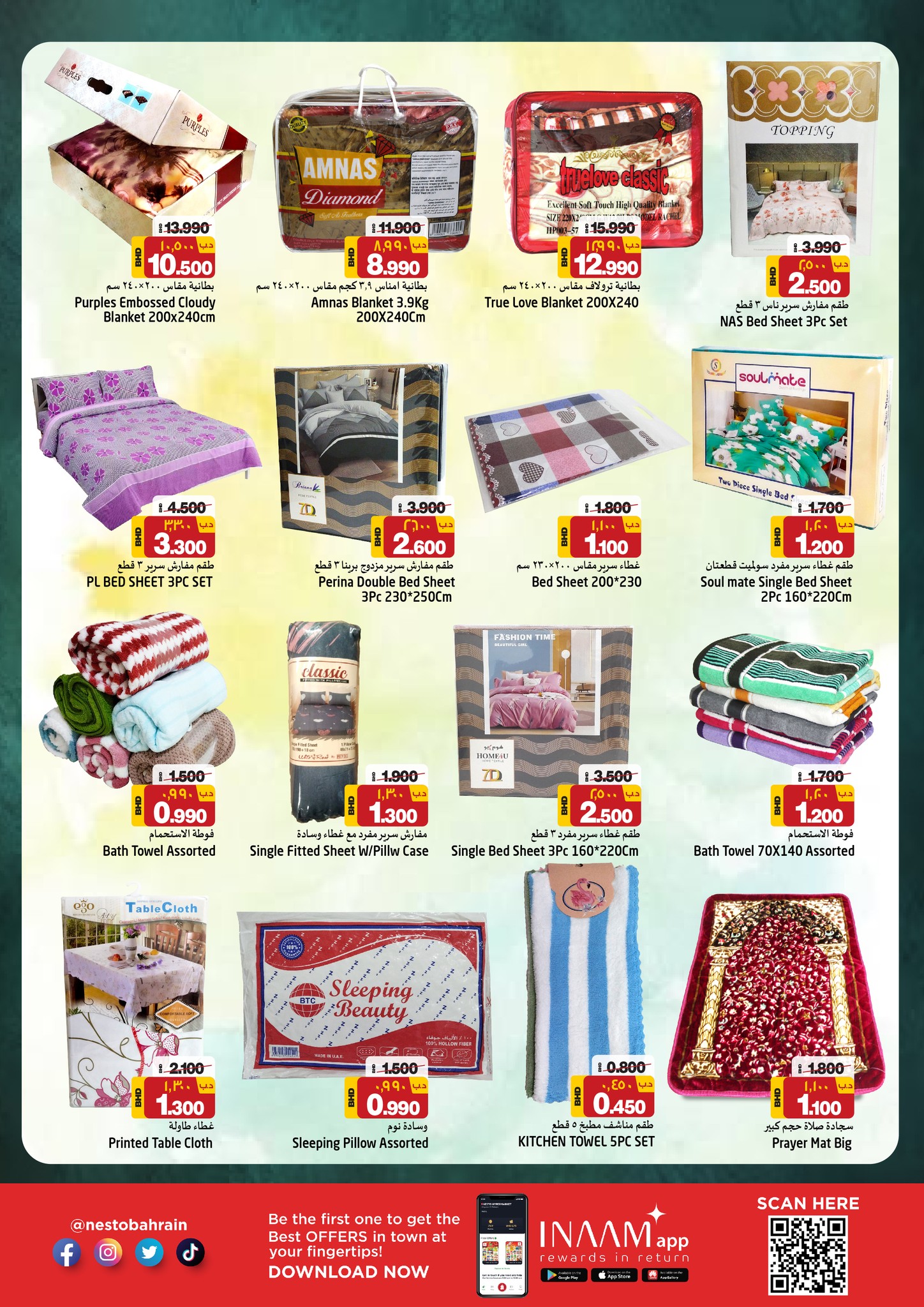 Page 13 at Exclusive Deals at Nesto Super markets Bahrain