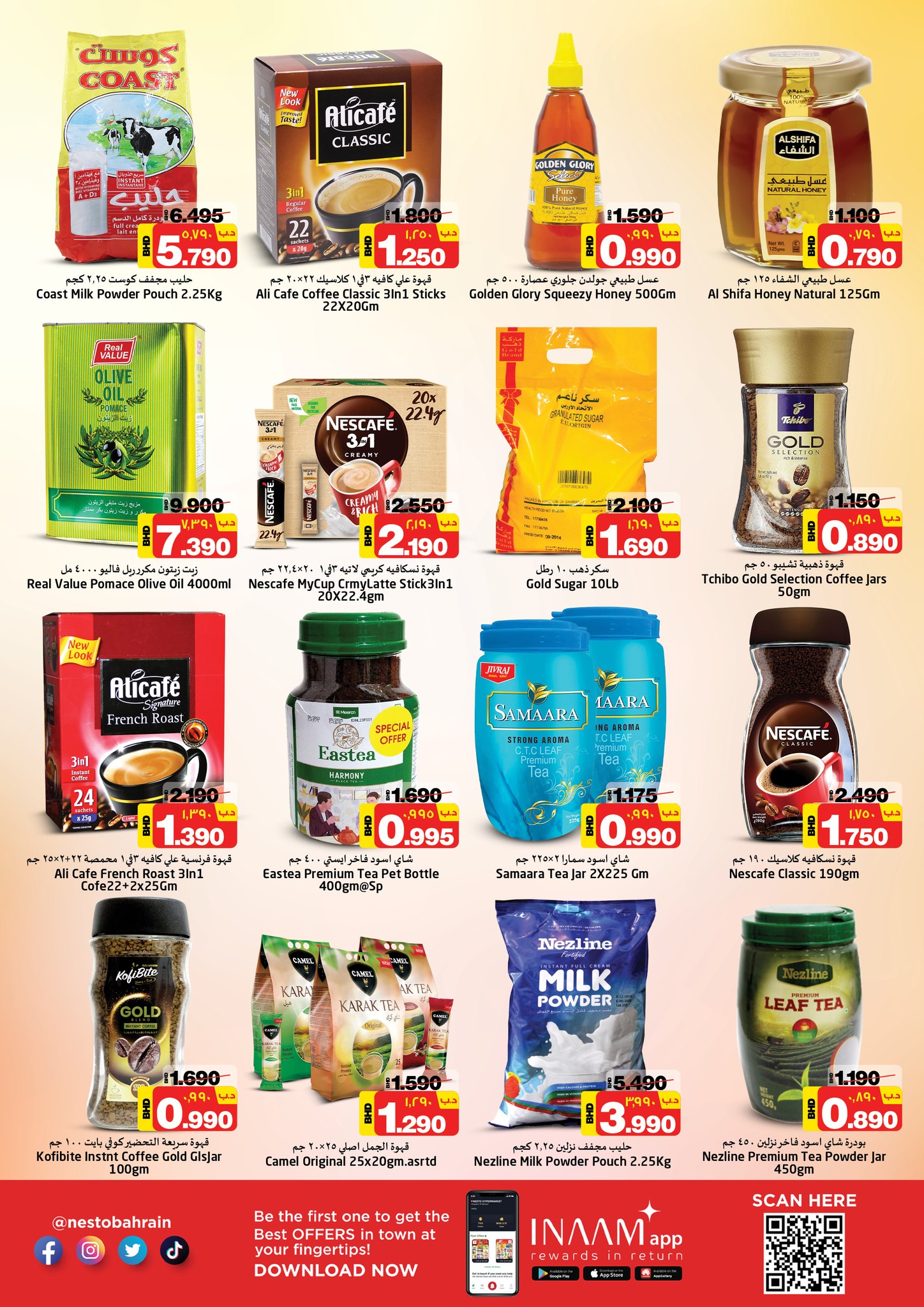 Page 3 at Exclusive Deals at Nesto Super markets Bahrain