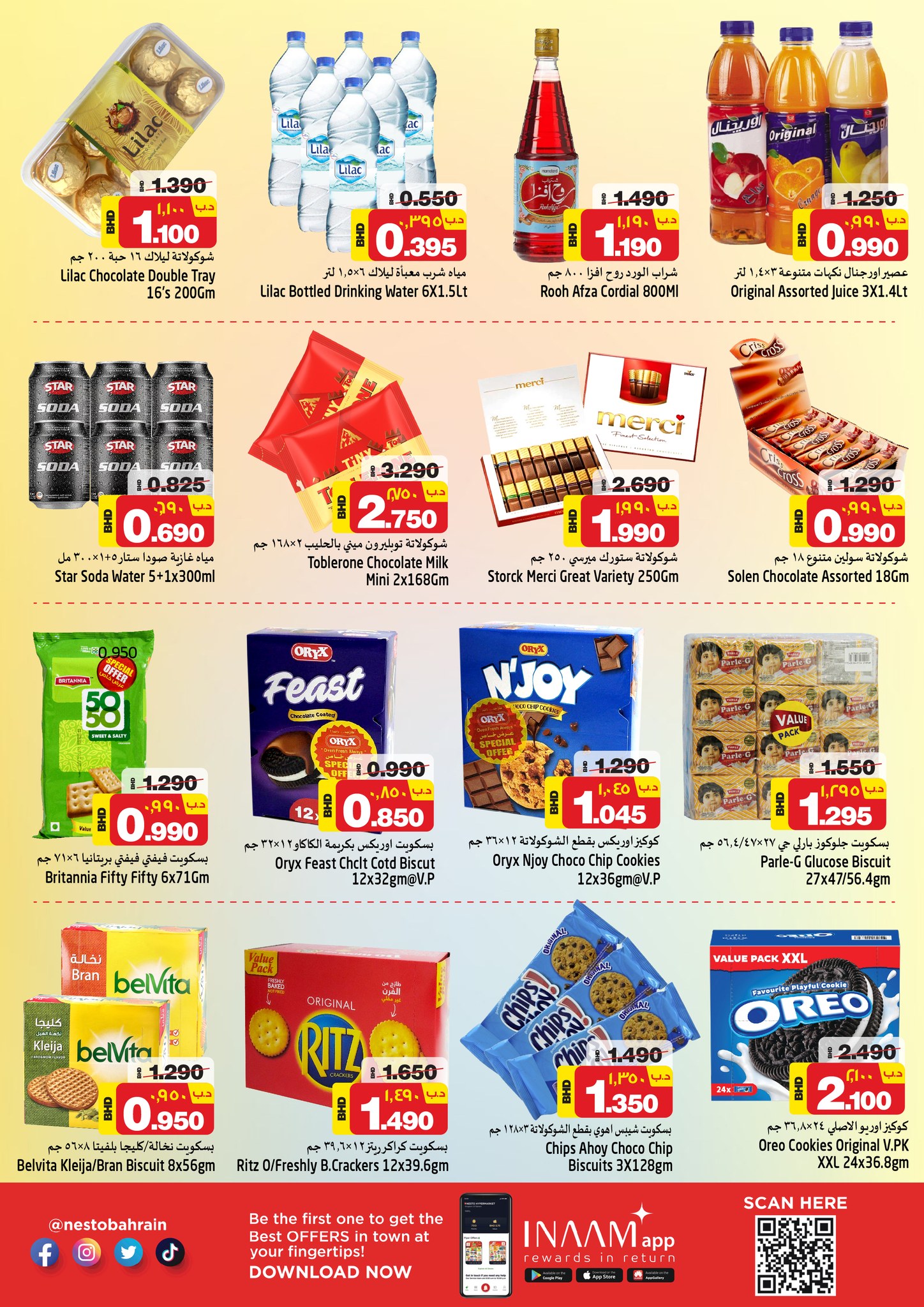 Page 5 at Exclusive Deals at Nesto Super markets Bahrain