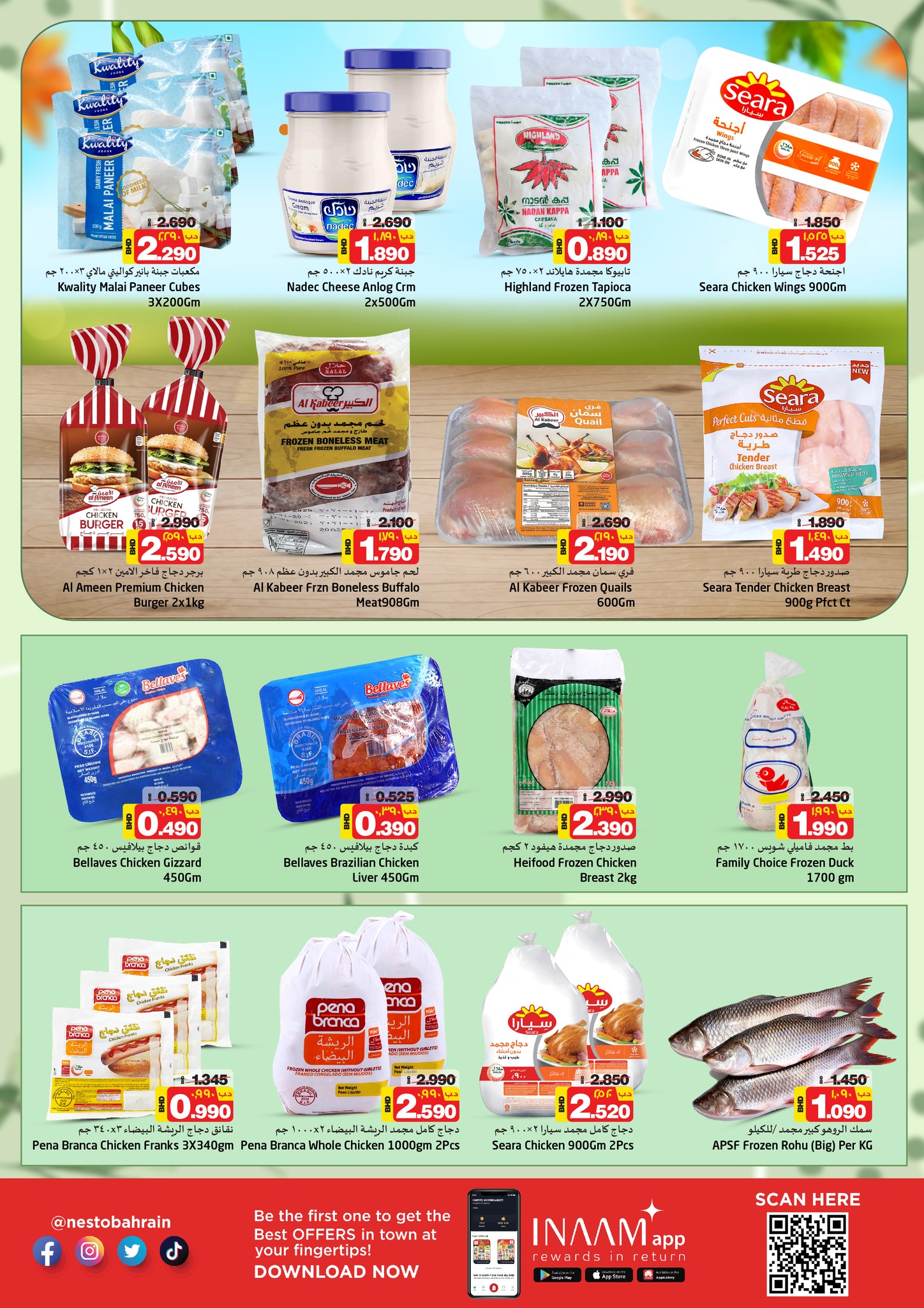 Page 6 at Exclusive Deals at Nesto Super markets Bahrain