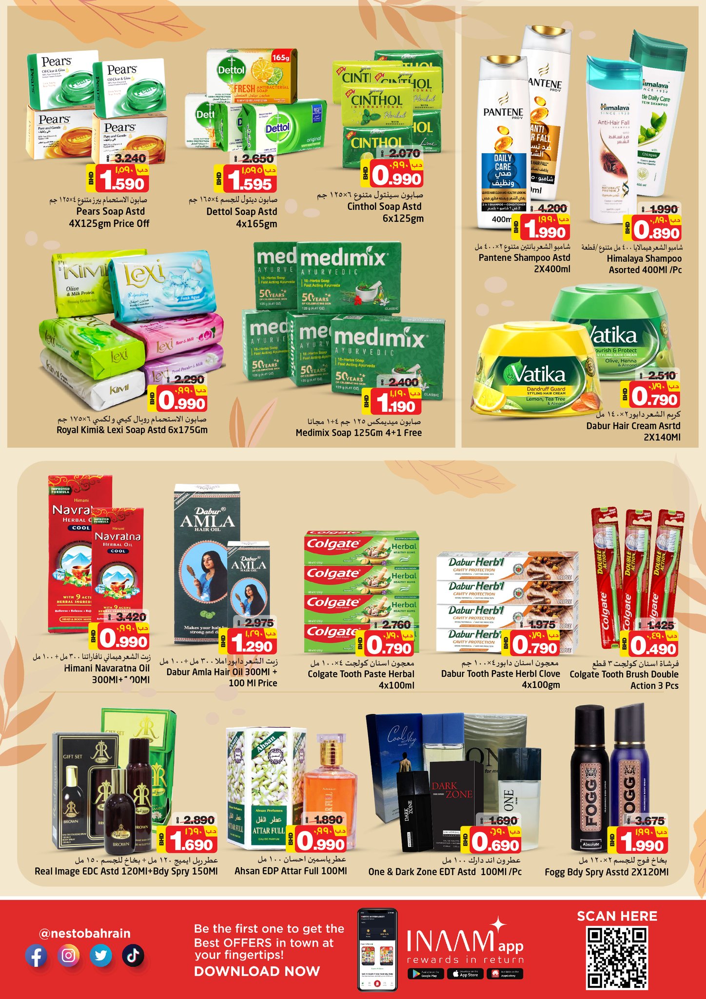 Page 8 at Exclusive Deals at Nesto Super markets Bahrain