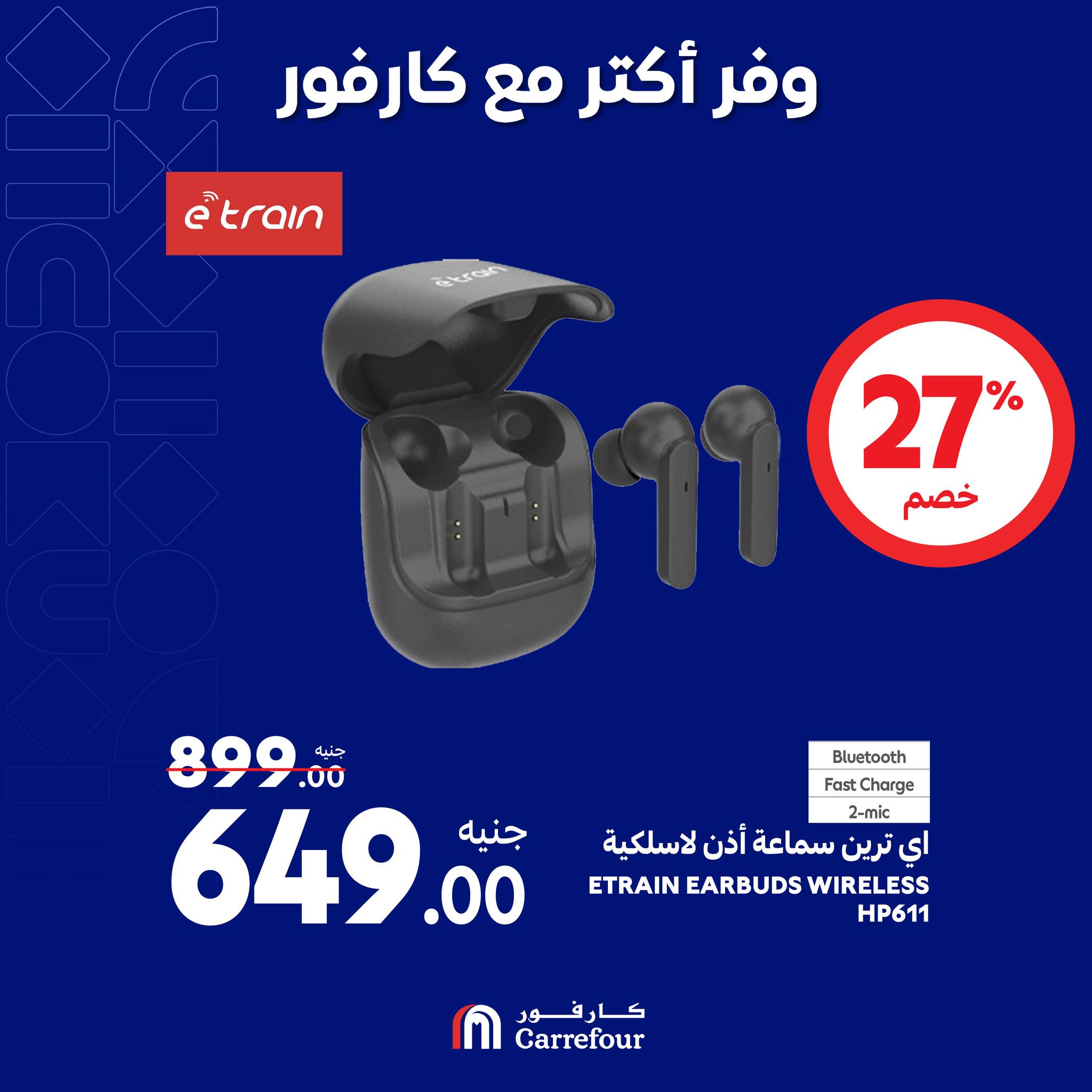 Page 12 at Appliances Deals at Carrefour Egypt