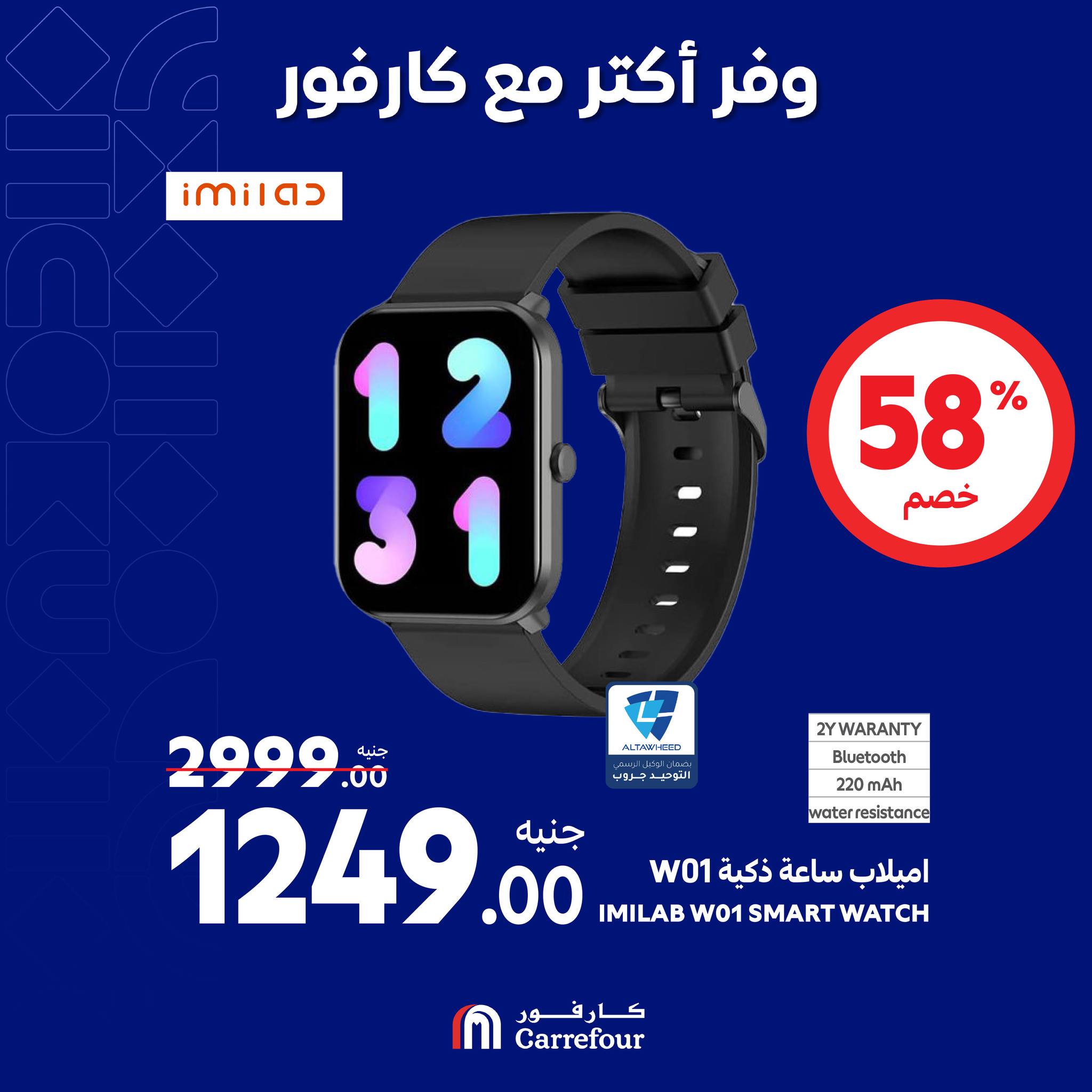 Page 13 at Appliances Deals at Carrefour Egypt