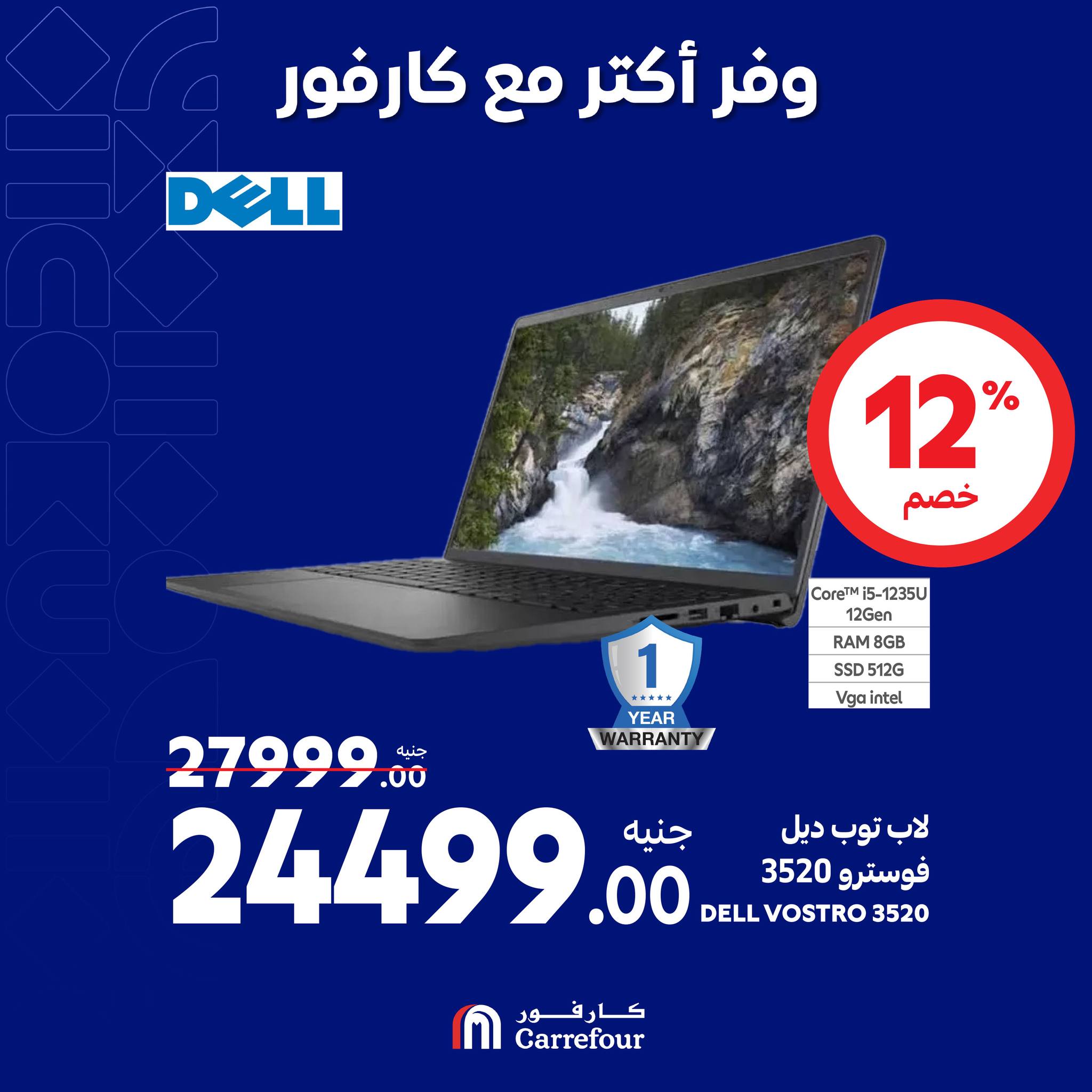 Page 15 at Appliances Deals at Carrefour Egypt