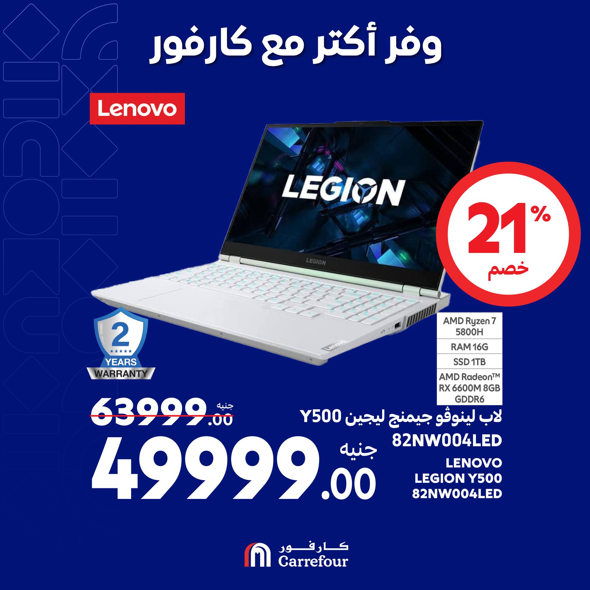 Page 17 at Appliances Deals at Carrefour Egypt