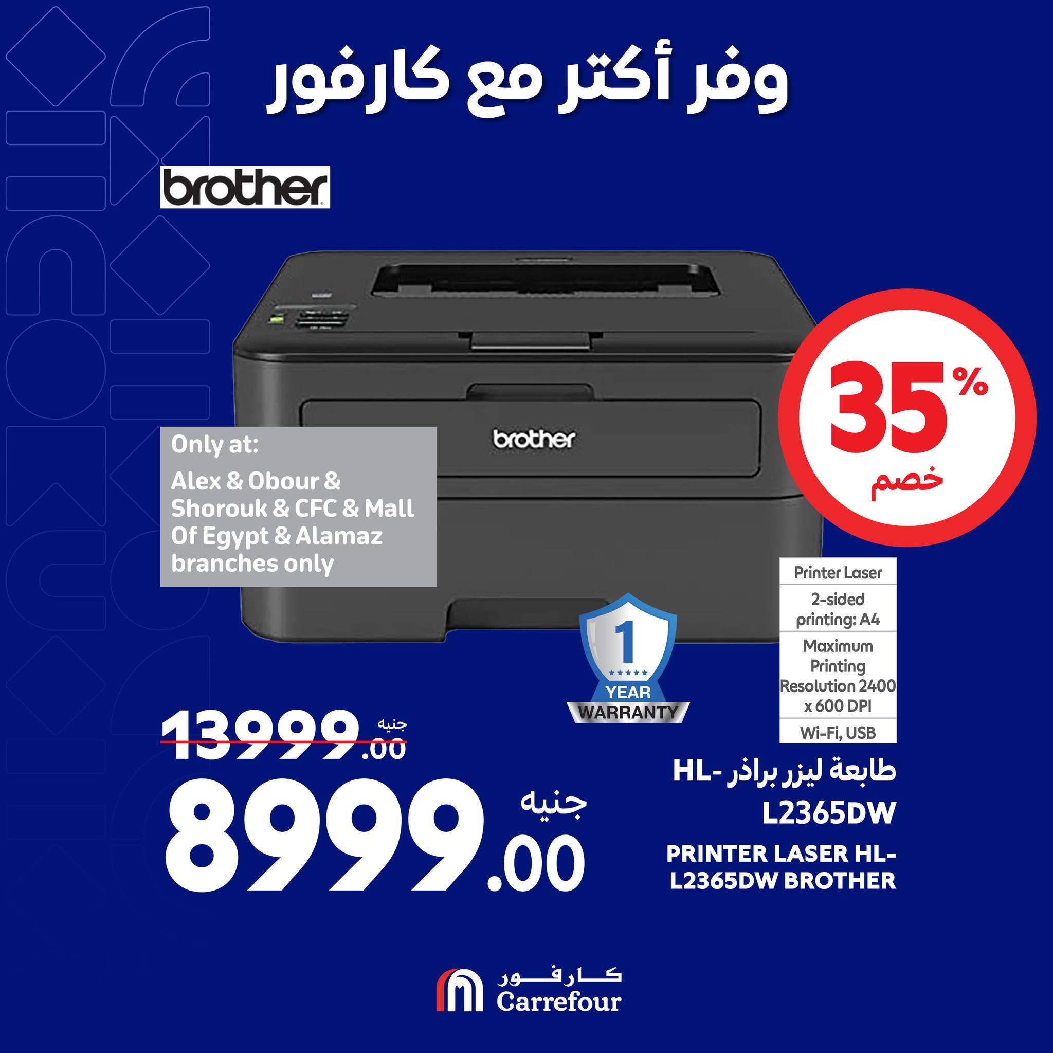 Page 20 at Appliances Deals at Carrefour Egypt