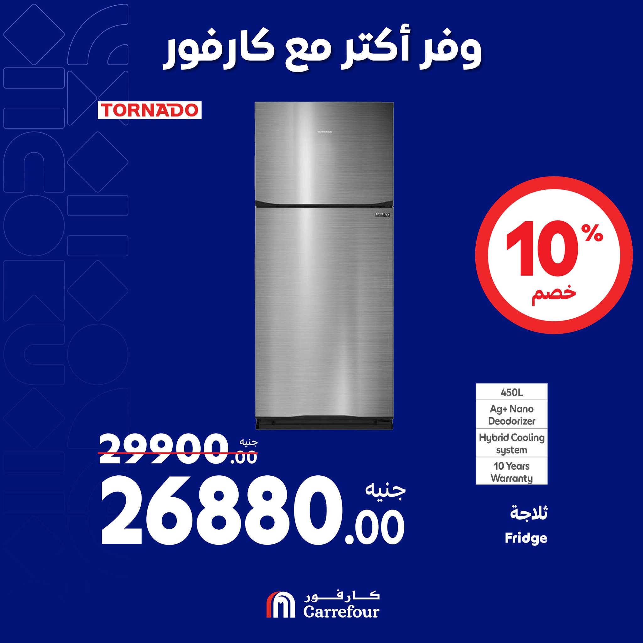 Page 21 at Appliances Deals at Carrefour Egypt