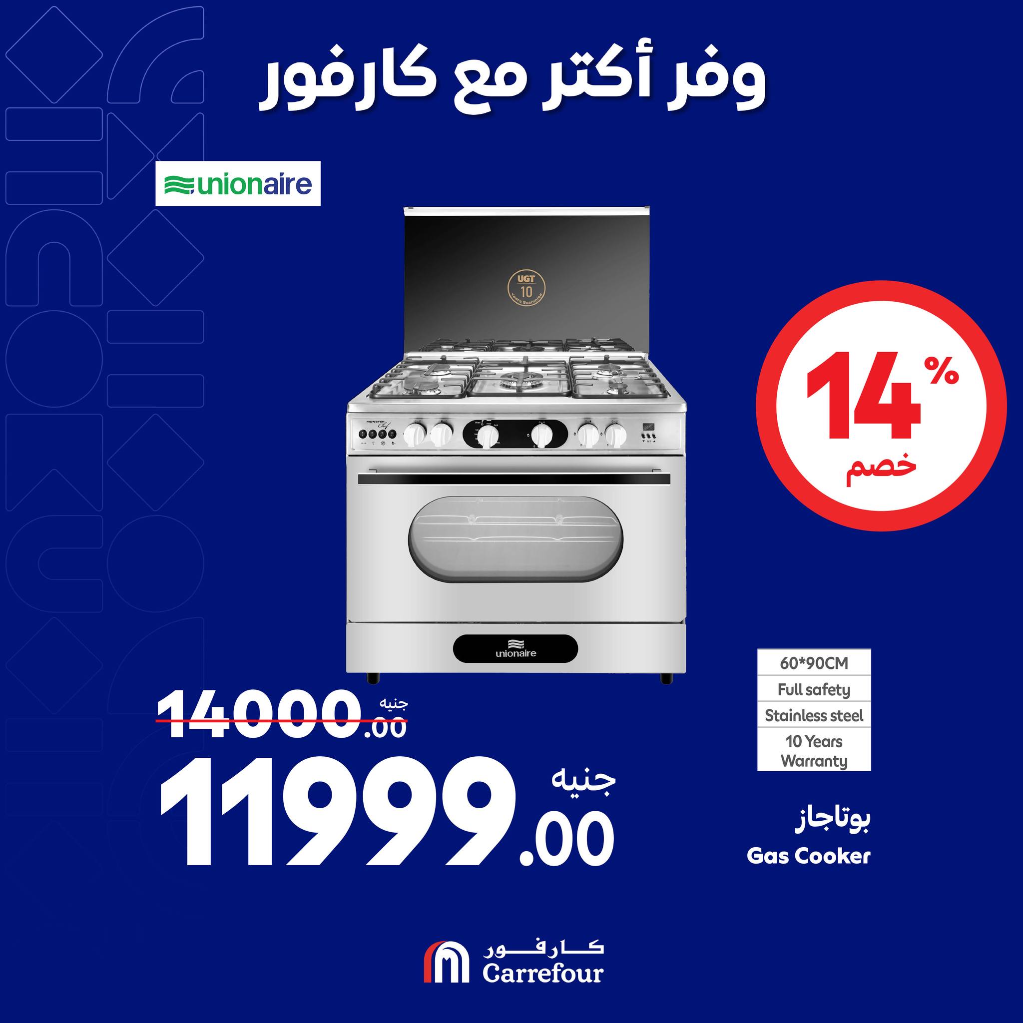 Page 25 at Appliances Deals at Carrefour Egypt