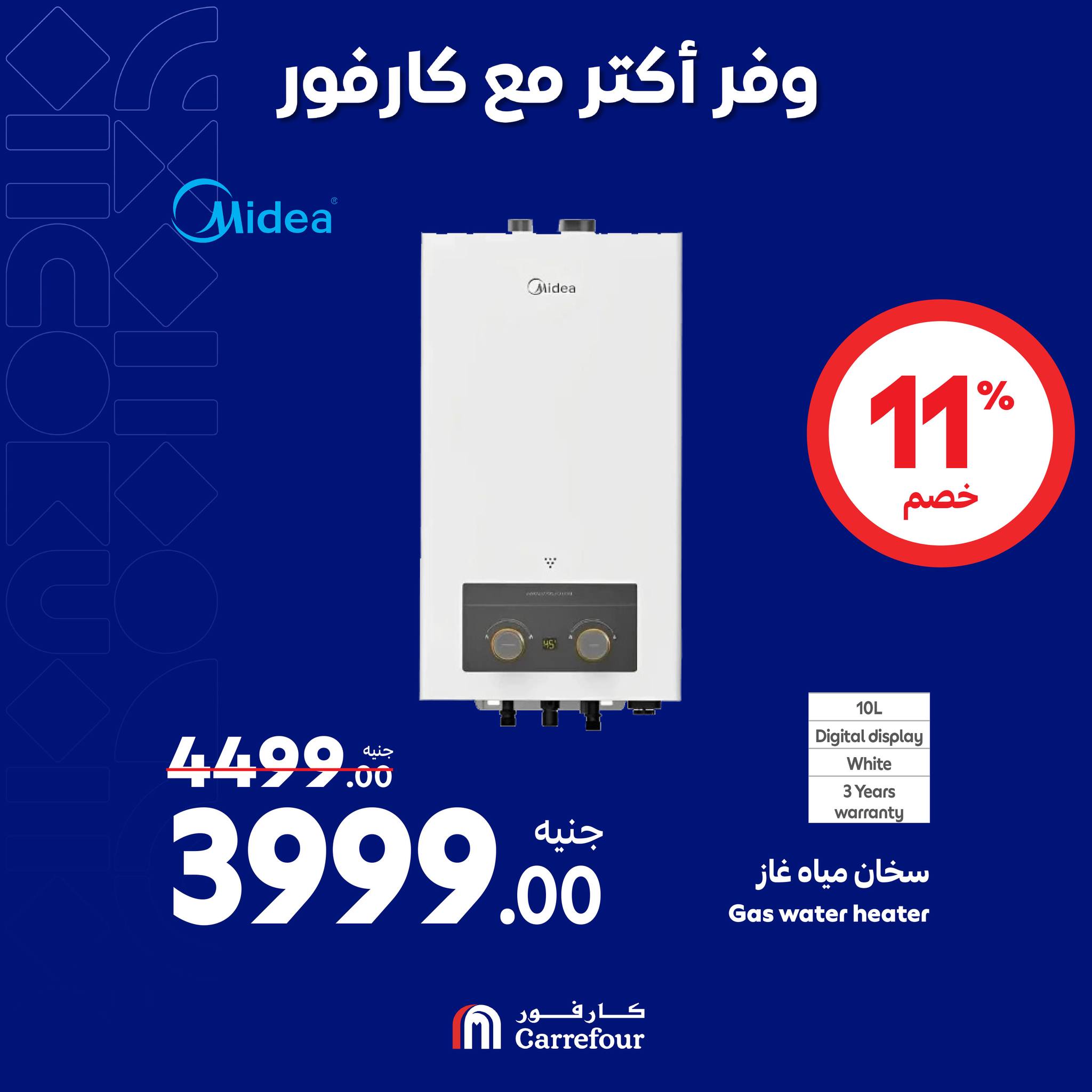 Page 28 at Appliances Deals at Carrefour Egypt