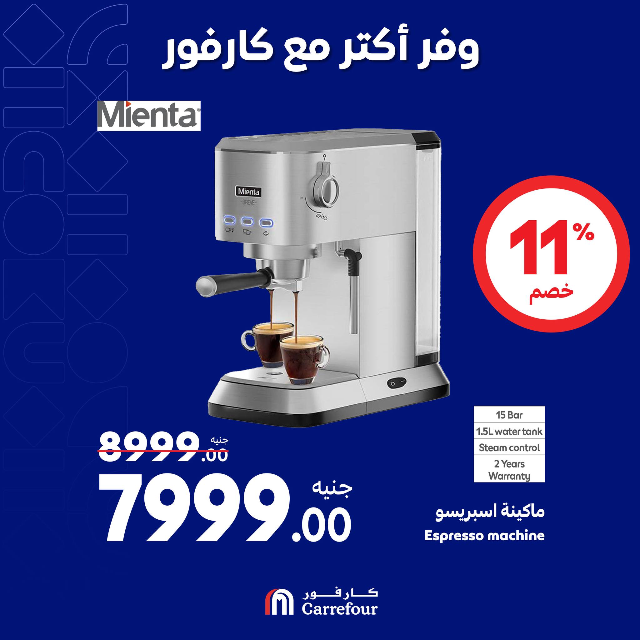 Page 31 at Appliances Deals at Carrefour Egypt