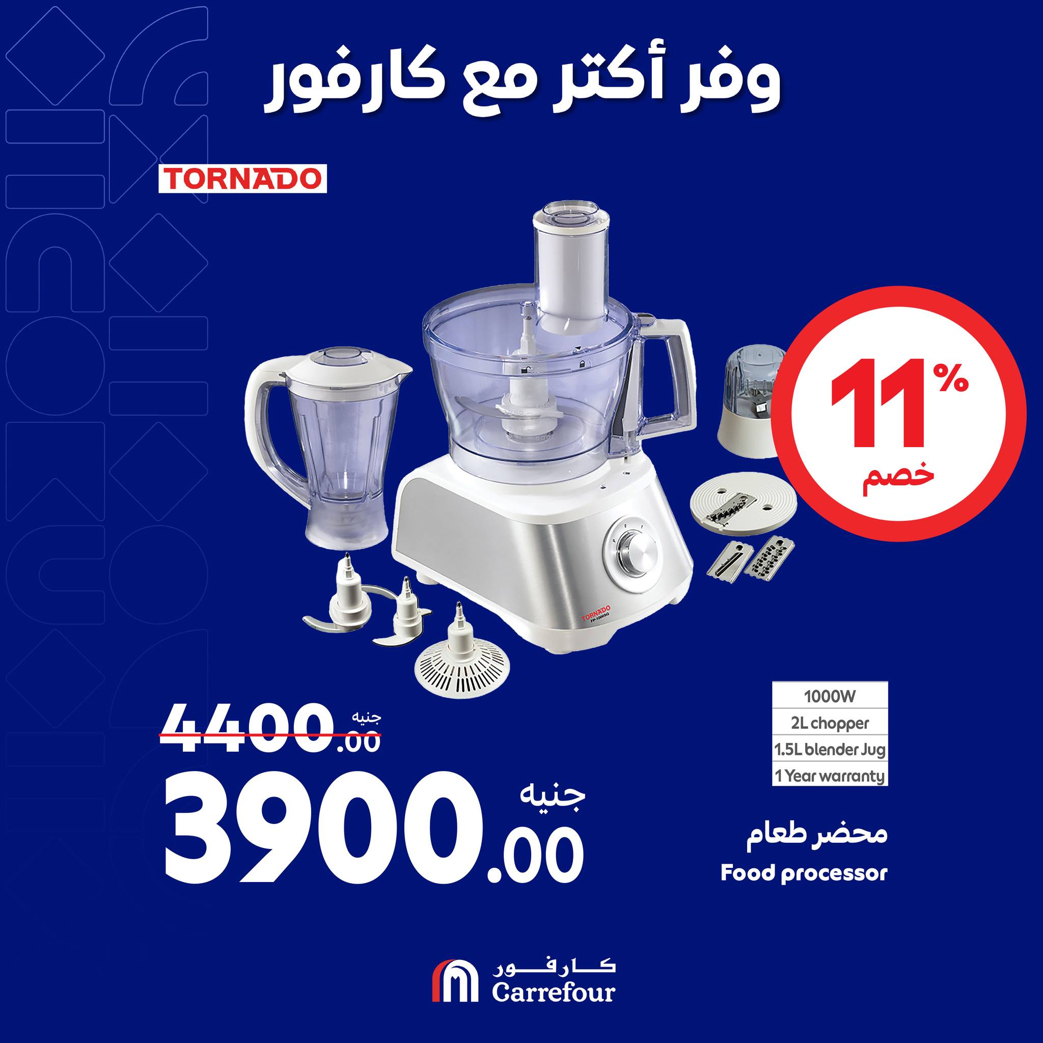 Page 35 at Appliances Deals at Carrefour Egypt