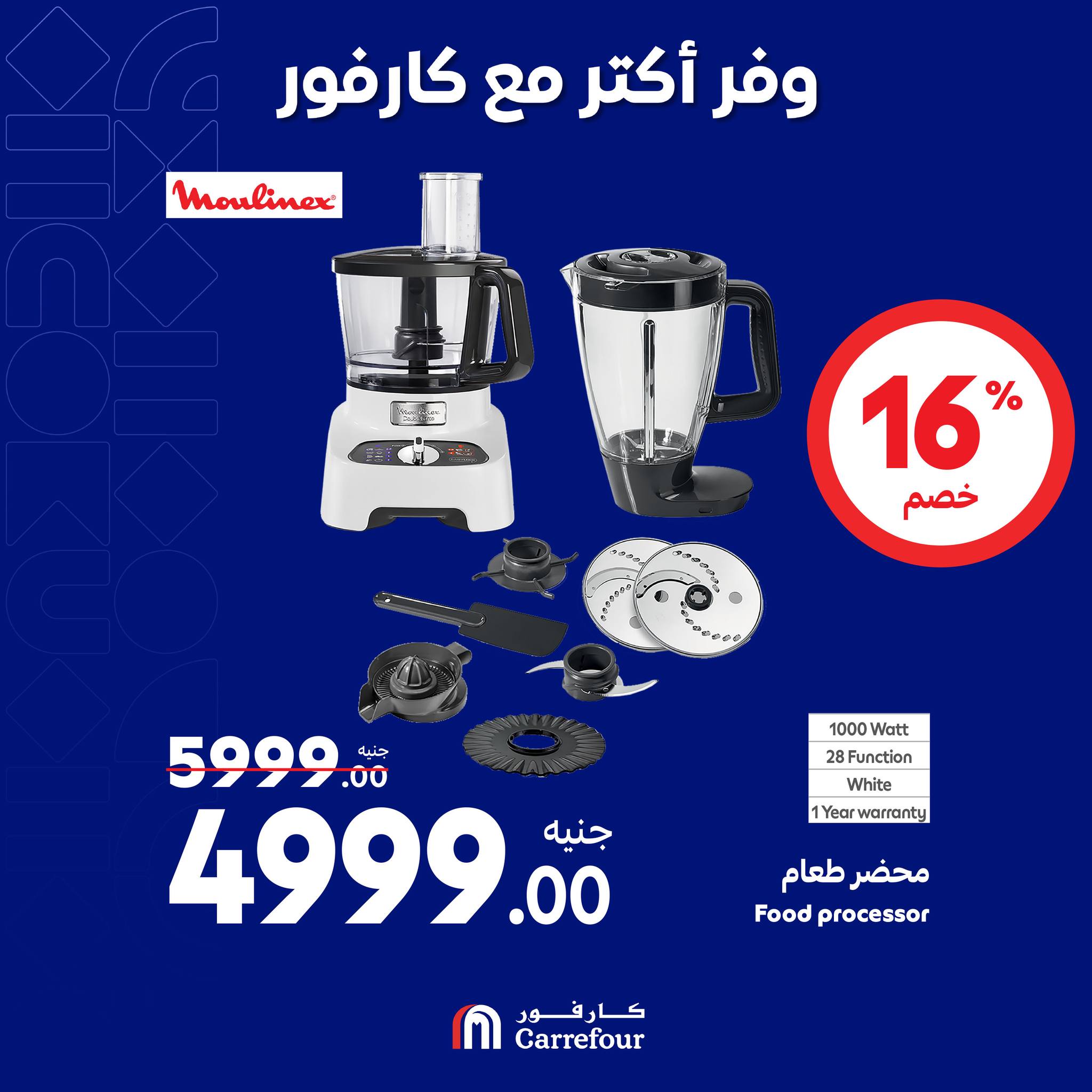 Page 36 at Appliances Deals at Carrefour Egypt