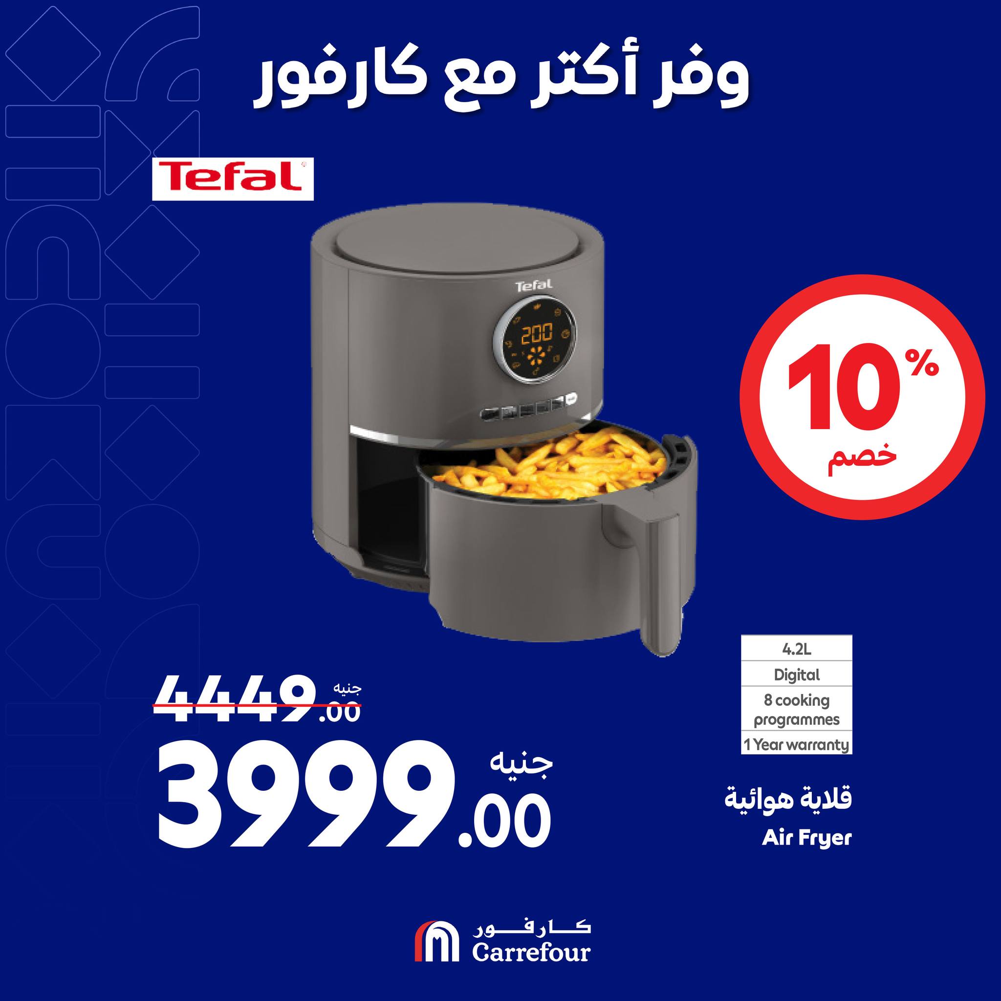 Page 37 at Appliances Deals at Carrefour Egypt