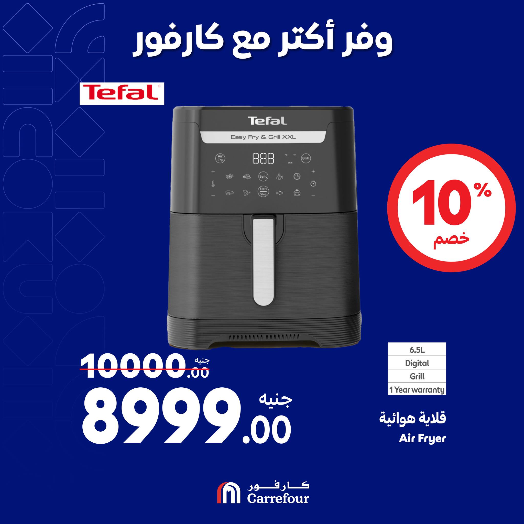 Page 38 at Appliances Deals at Carrefour Egypt