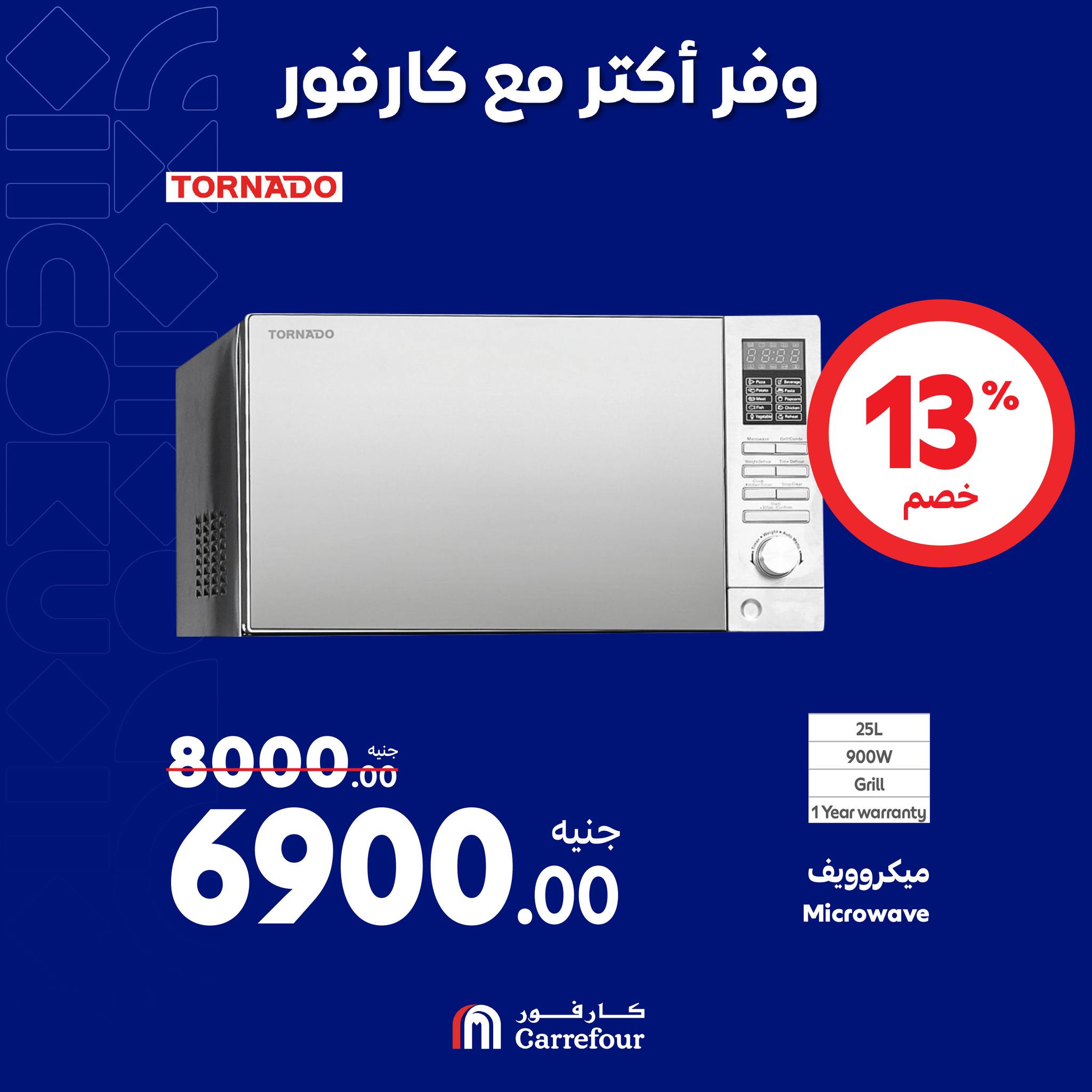 Page 40 at Appliances Deals at Carrefour Egypt