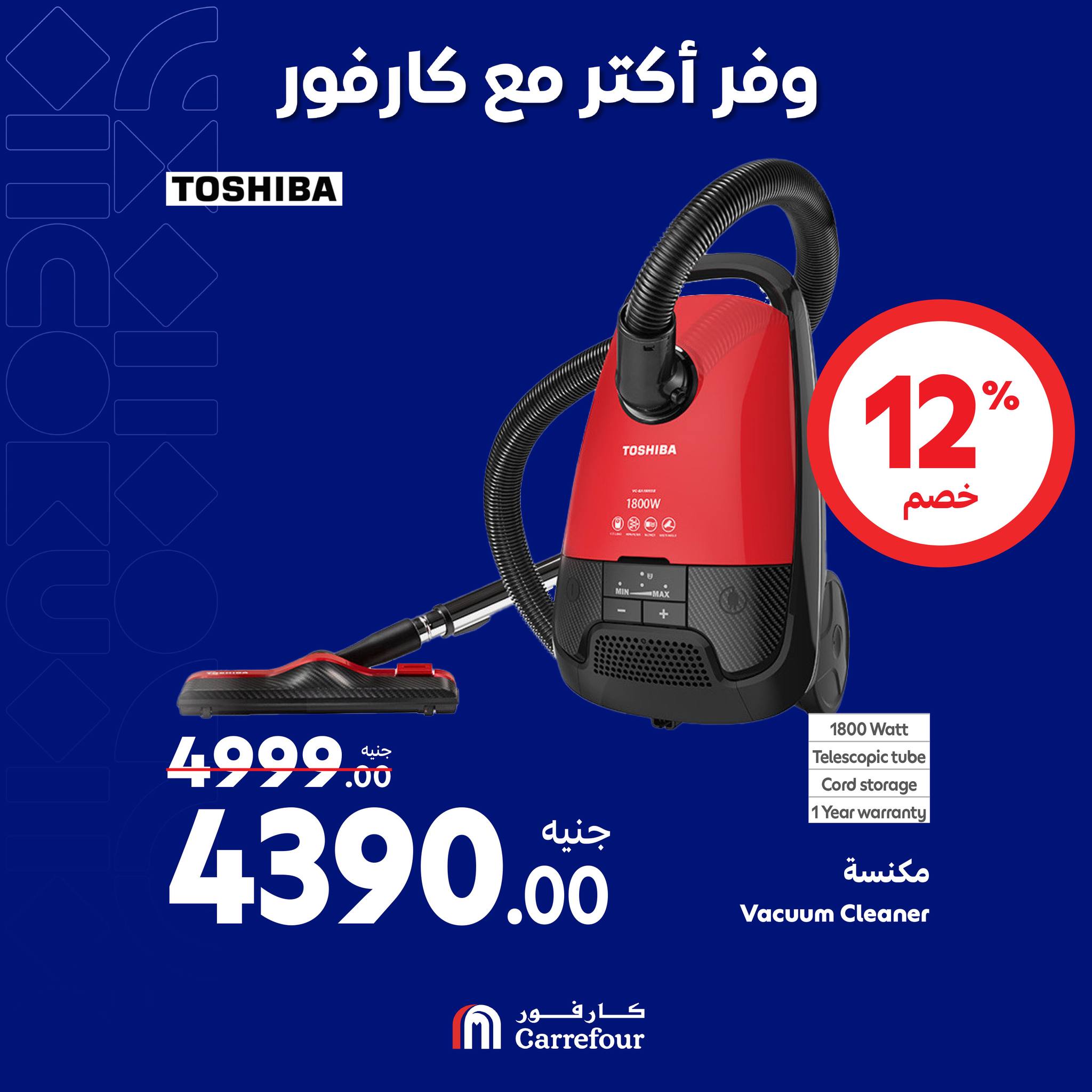 Page 42 at Appliances Deals at Carrefour Egypt