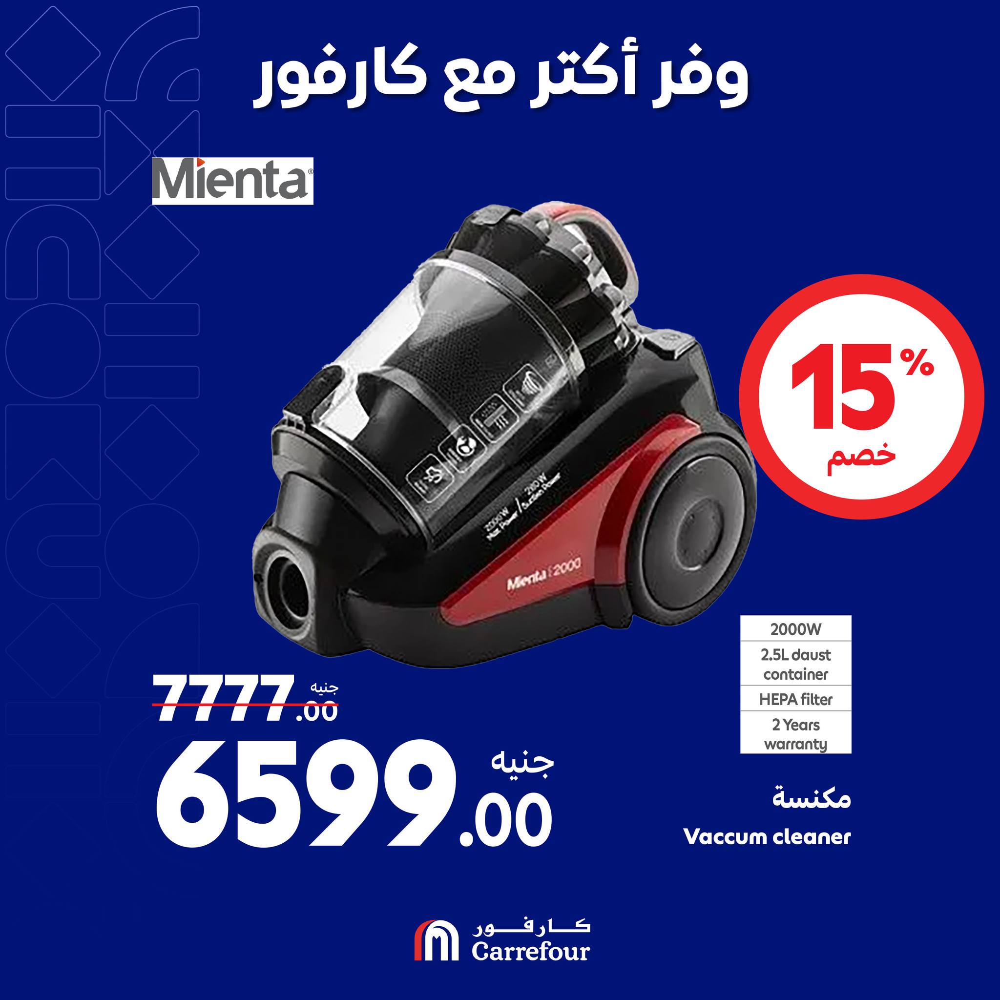 Page 43 at Appliances Deals at Carrefour Egypt