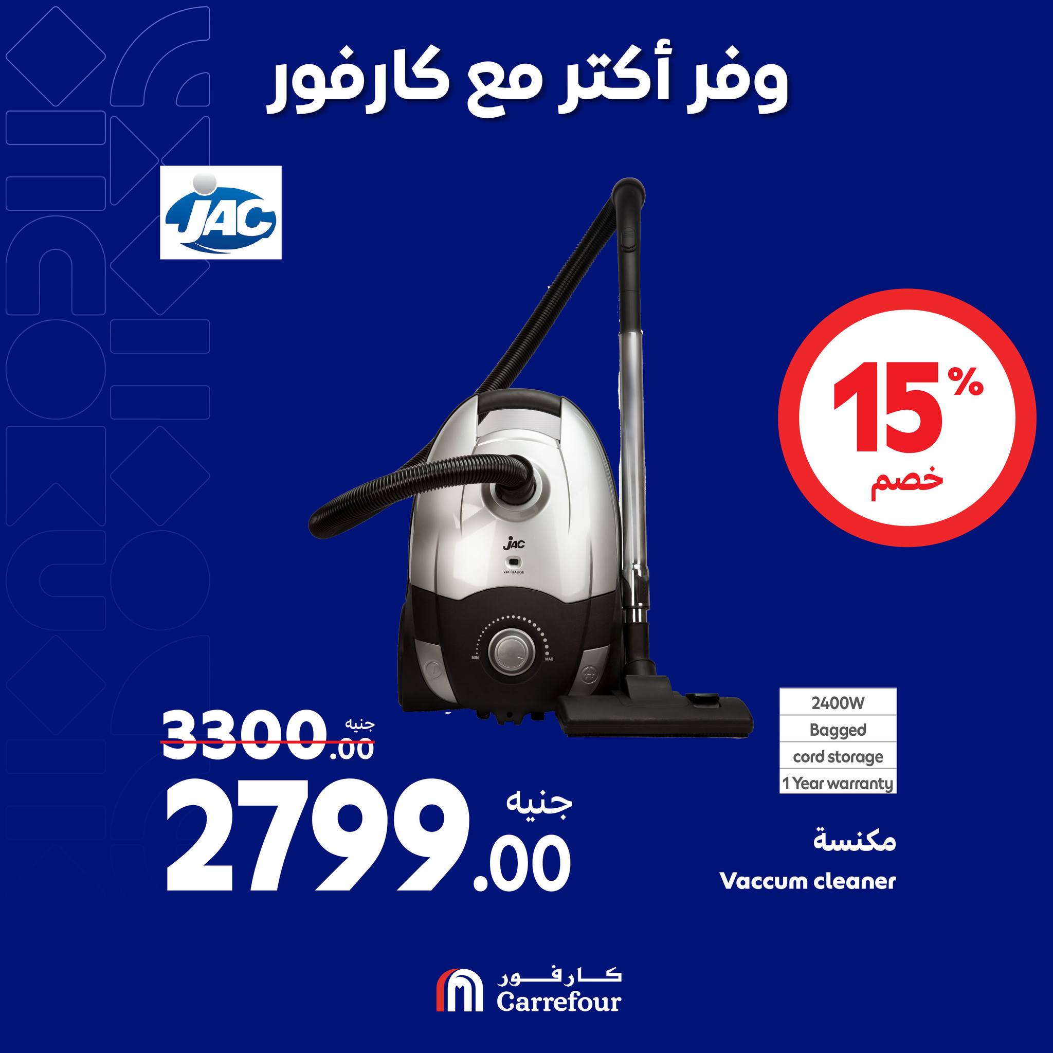 Page 44 at Appliances Deals at Carrefour Egypt