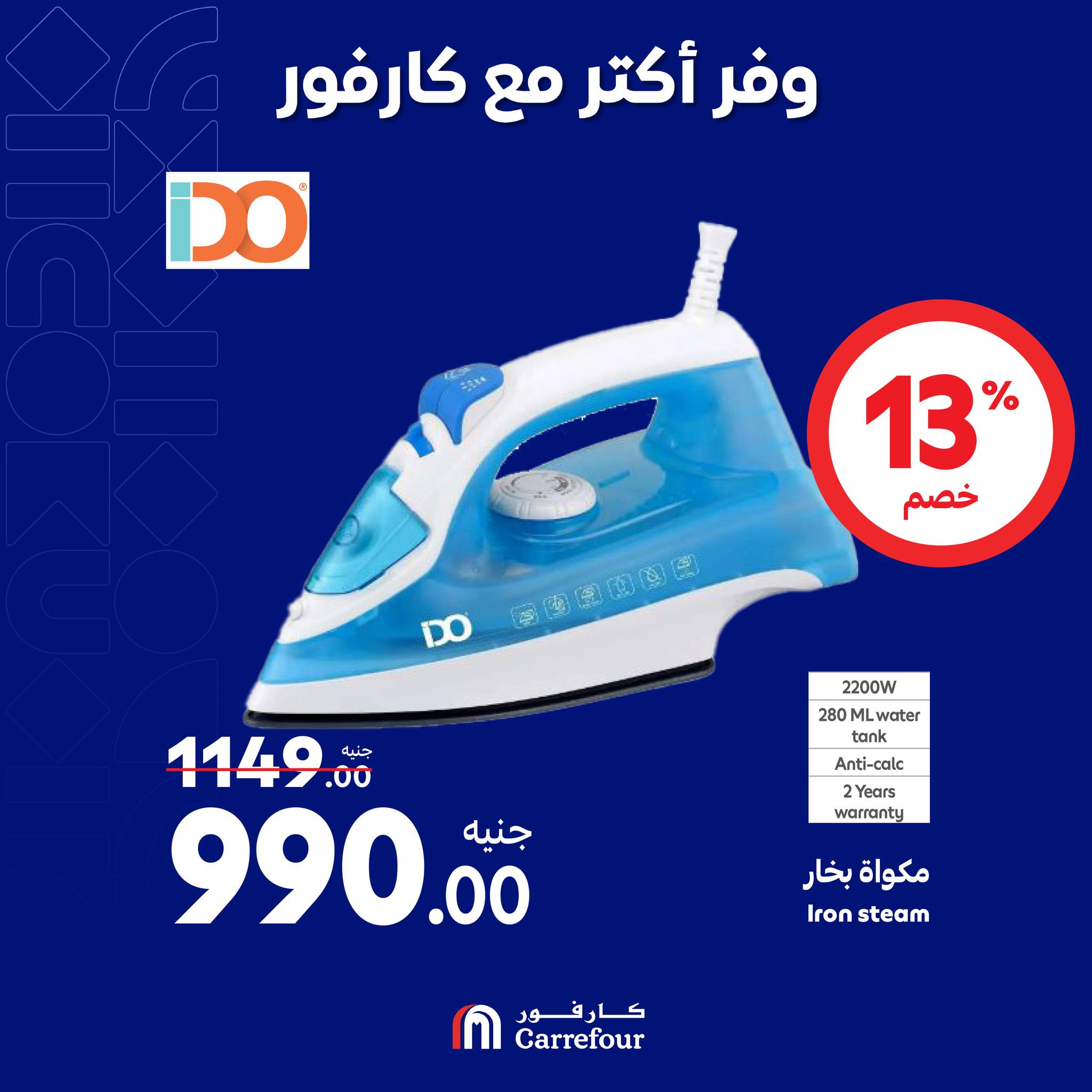 Page 45 at Appliances Deals at Carrefour Egypt