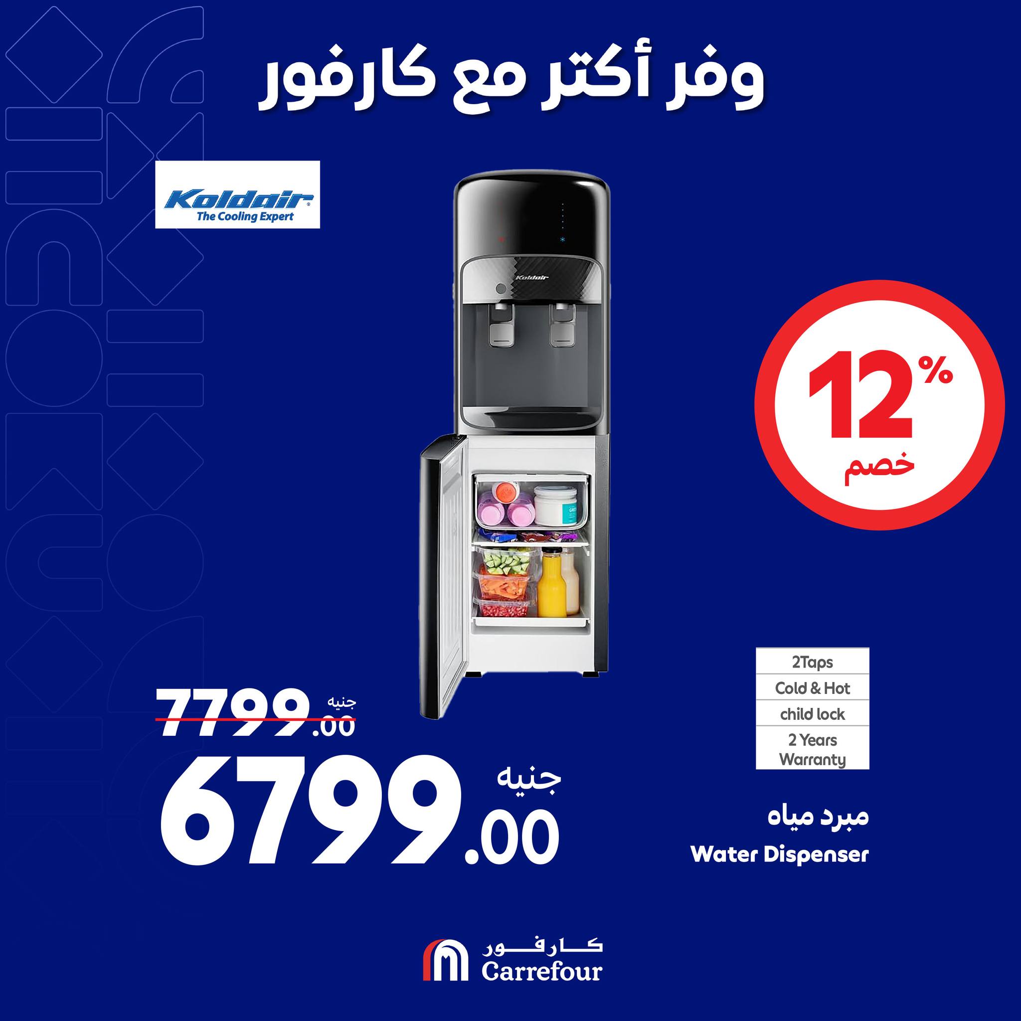 Page 47 at Appliances Deals at Carrefour Egypt