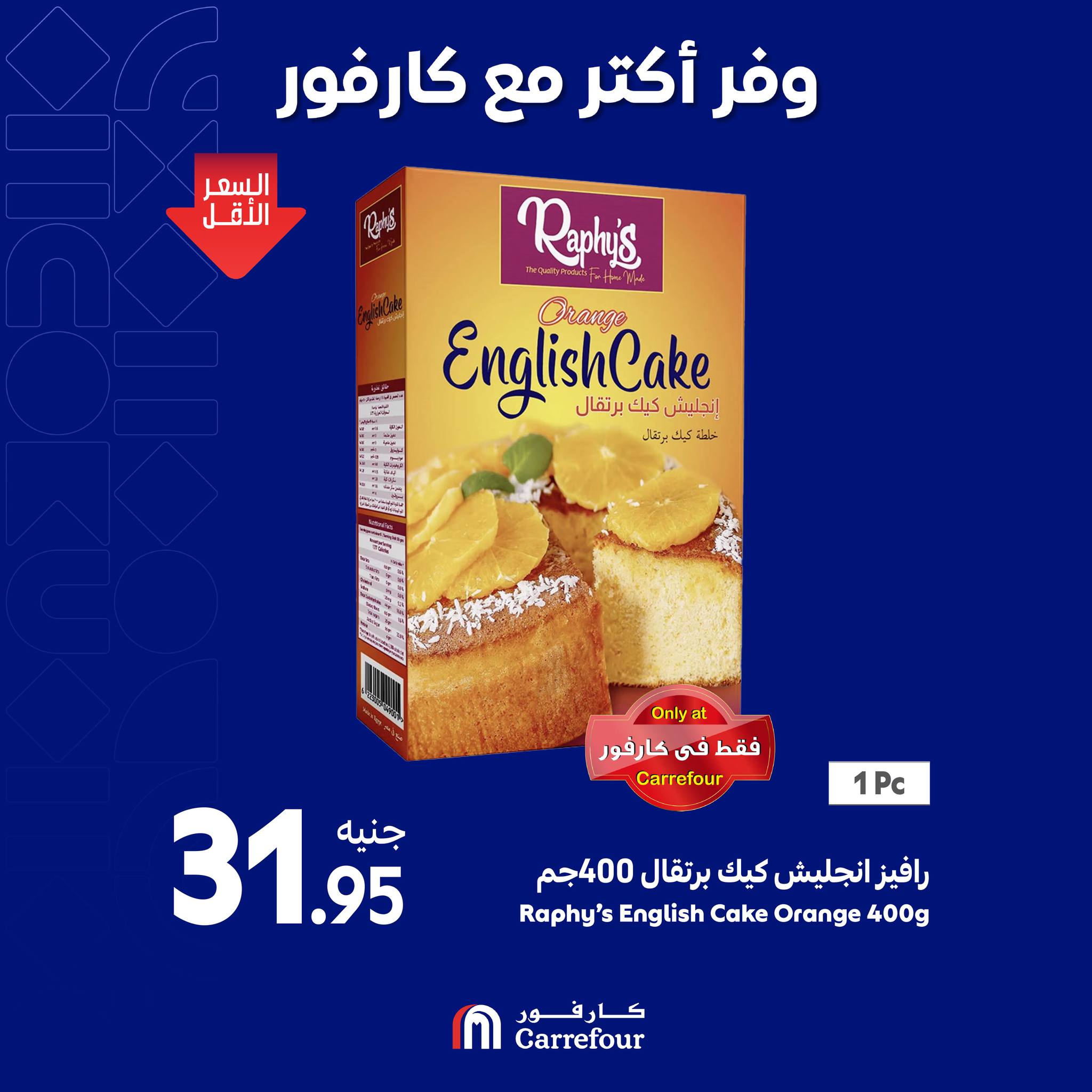 Page 10 at Weekend Offers at Carrefour Egypt