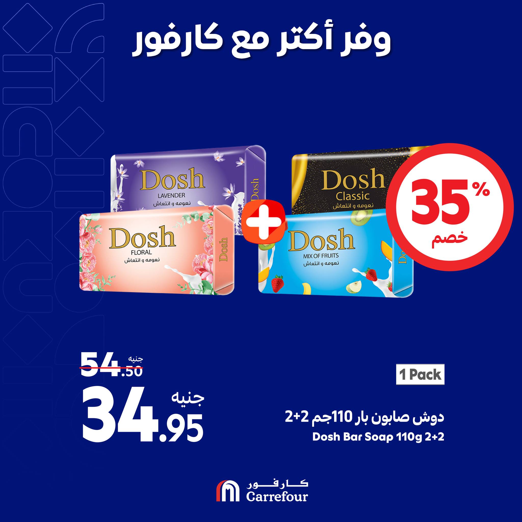 Page 20 at Weekend Offers at Carrefour Egypt