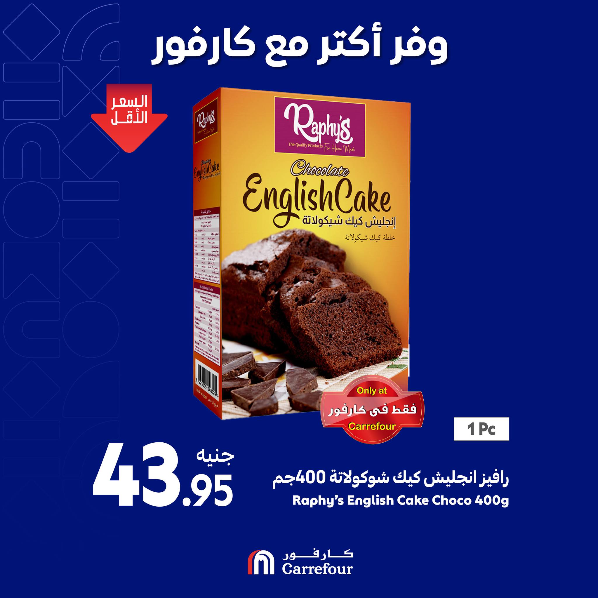 Page 9 at Weekend Offers at Carrefour Egypt