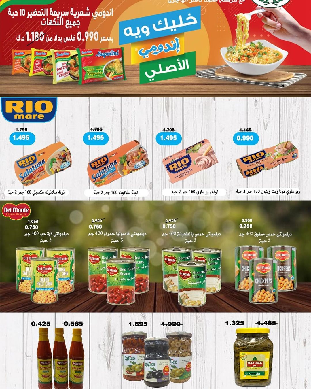 Page 10 at Festival of deals at Abdali coop Kuwait offers