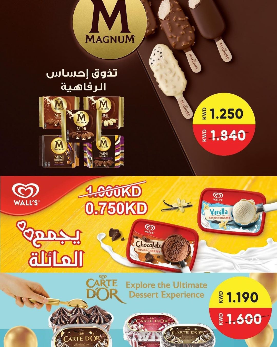 Page 4 at Festival of deals at Abdali coop Kuwait offers