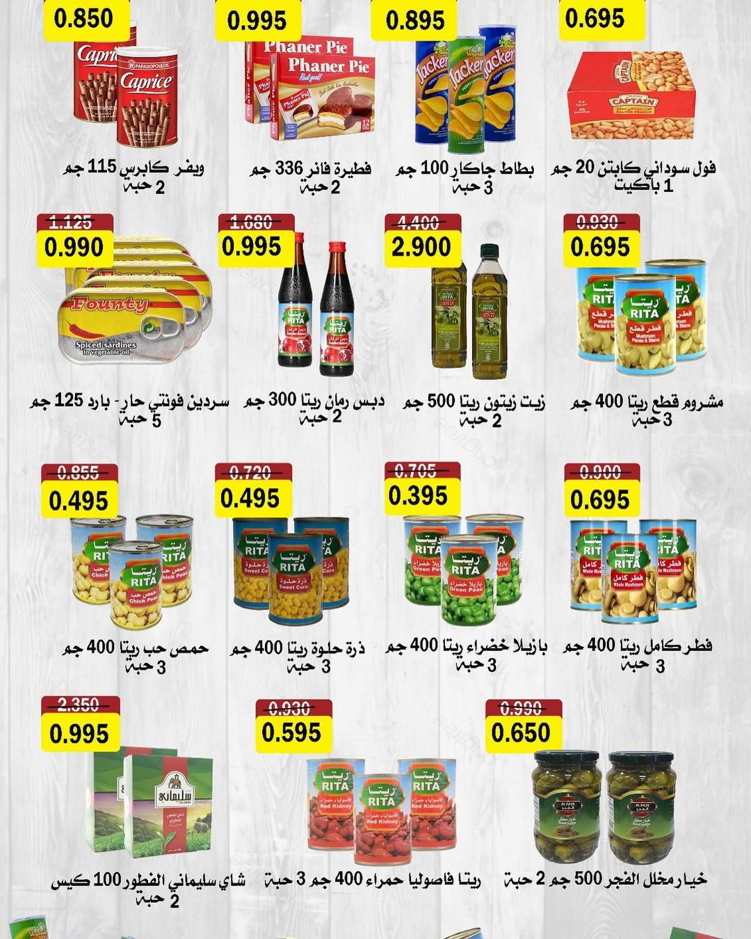 Page 8 at Festival of deals at Abdali coop Kuwait offers