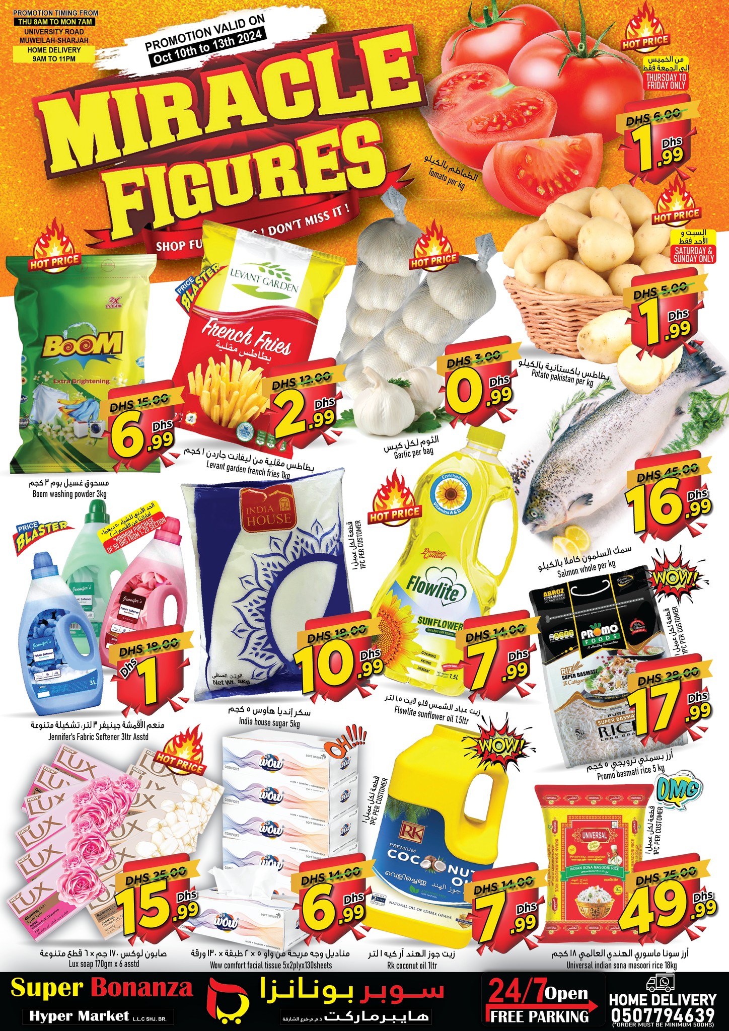 Page 1 at Miracle Figures Deals at Super Bonanaza Muweillah Sharjah