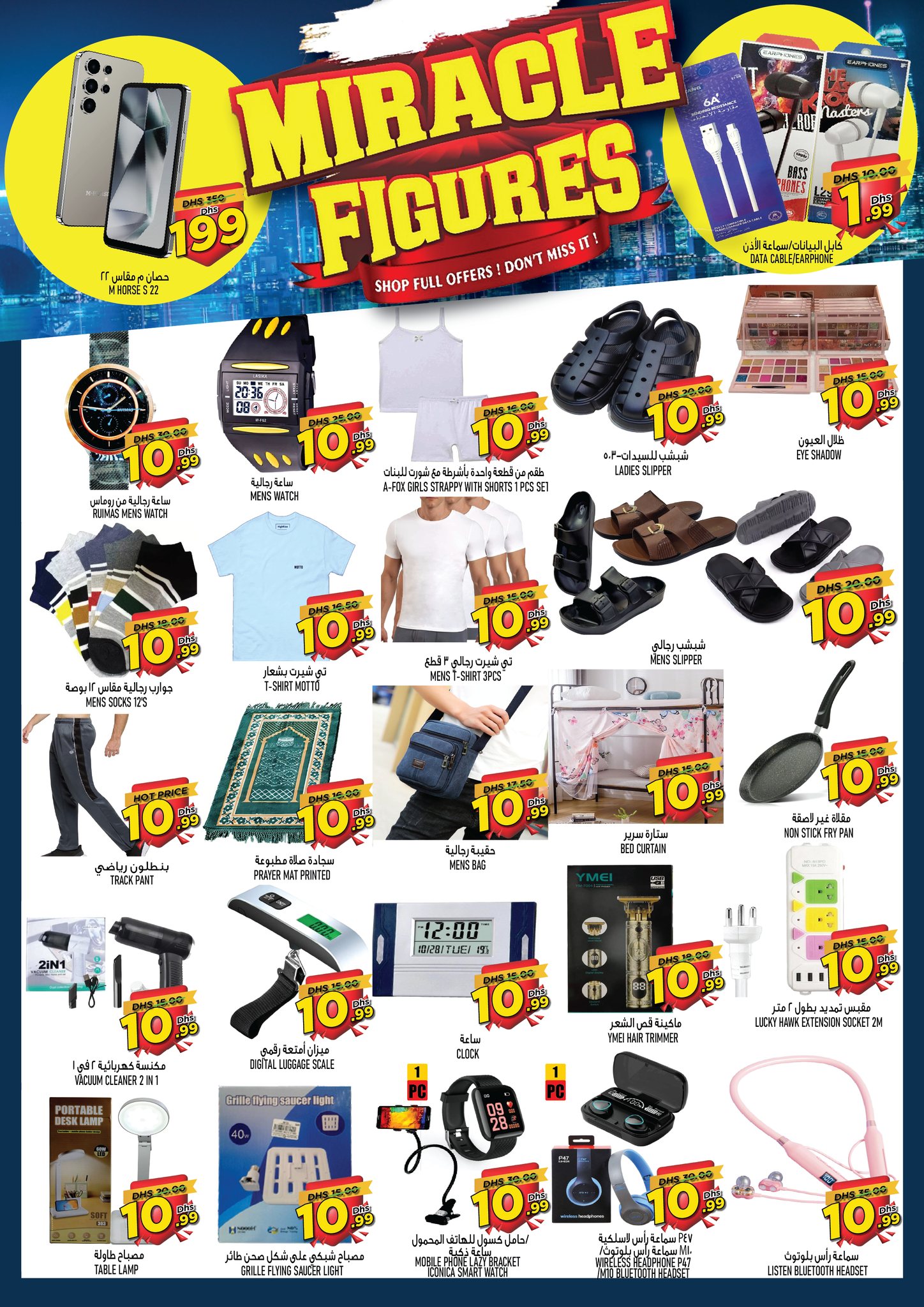 Page 10 at Miracle Figures Deals at Super Bonanaza Muweillah Sharjah