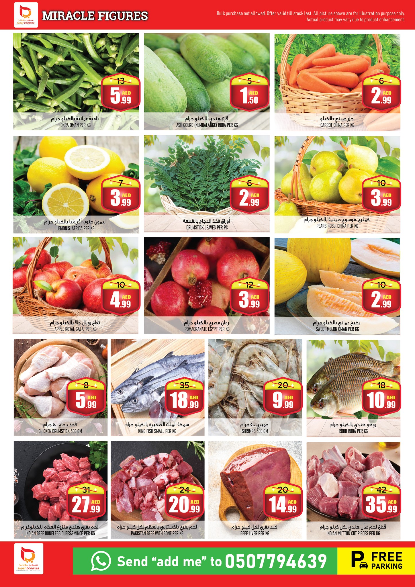 Page 2 at Miracle Figures Deals at Super Bonanaza Muweillah Sharjah