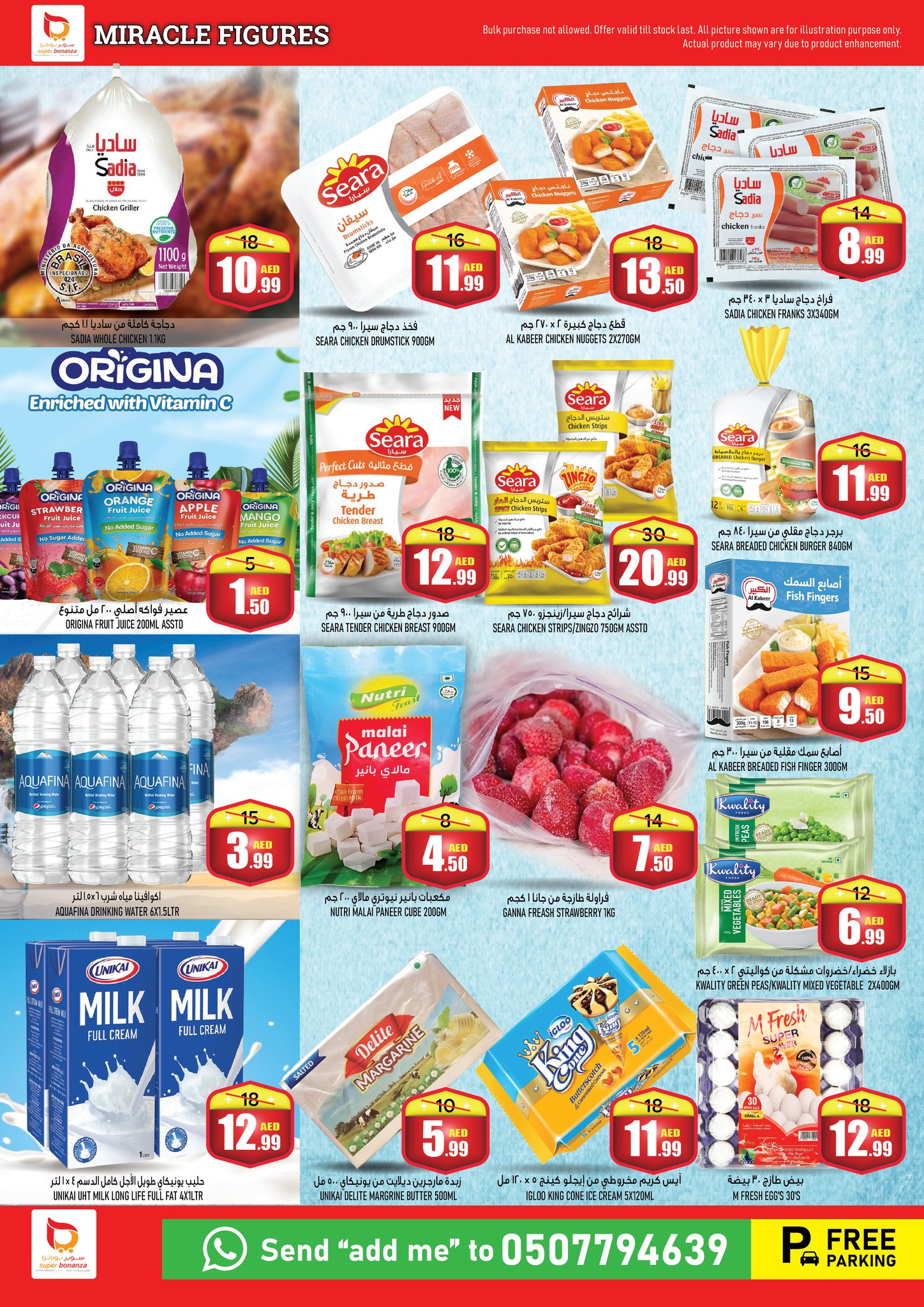 Page 4 at Miracle Figures Deals at Super Bonanaza Muweillah Sharjah