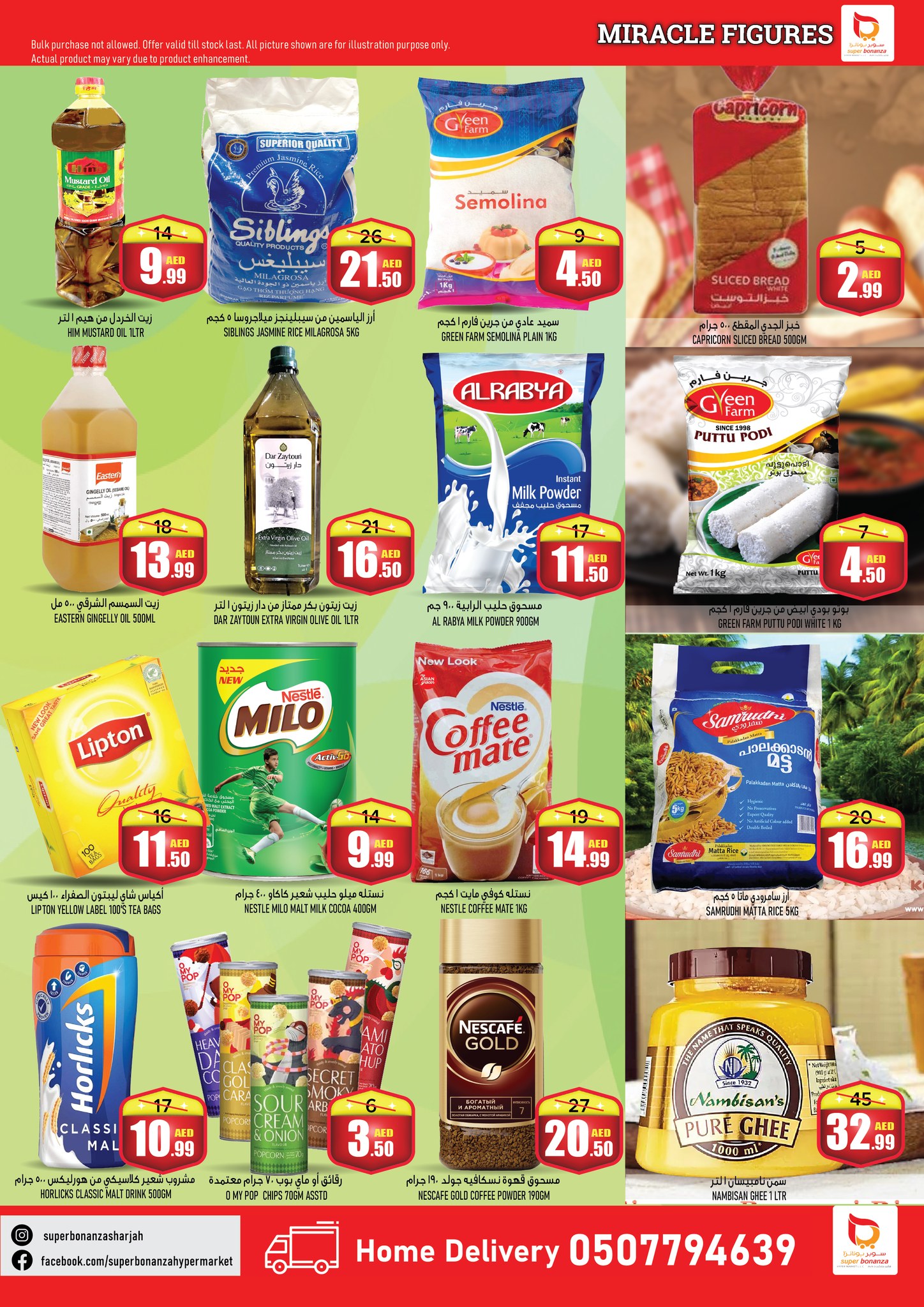 Page 5 at Miracle Figures Deals at Super Bonanaza Muweillah Sharjah