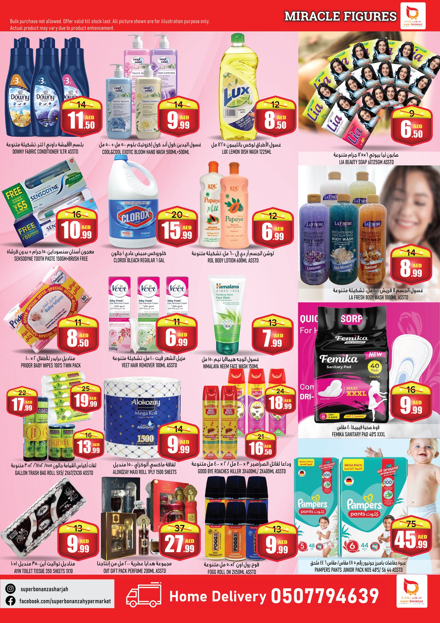 Page 7 at Miracle Figures Deals at Super Bonanaza Muweillah Sharjah