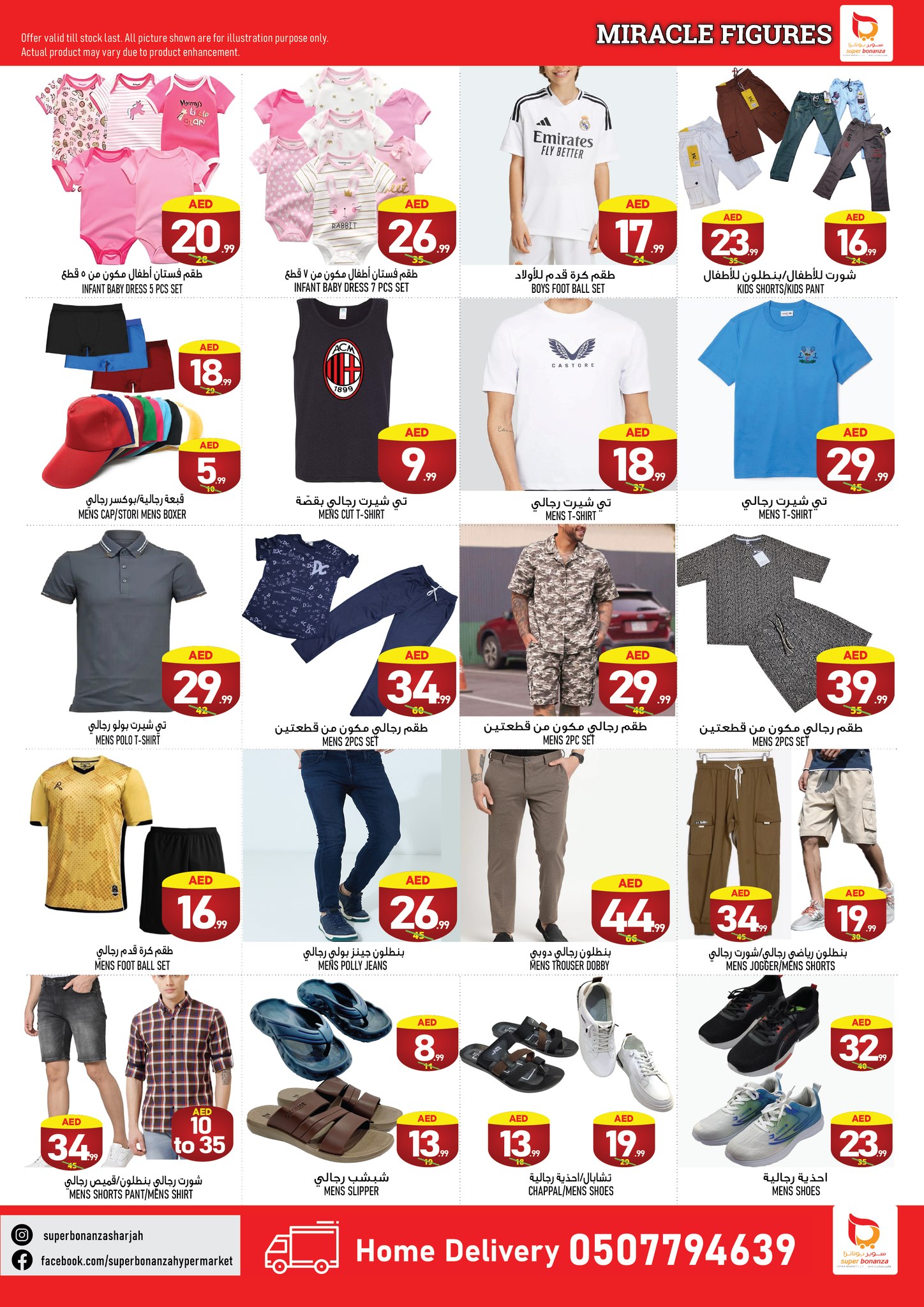 Page 9 at Miracle Figures Deals at Super Bonanaza Muweillah Sharjah