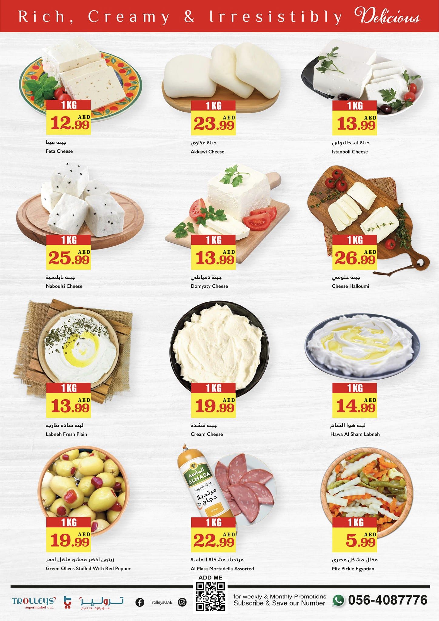 Page 16 at October Sale at Trolleys supermarket UAE