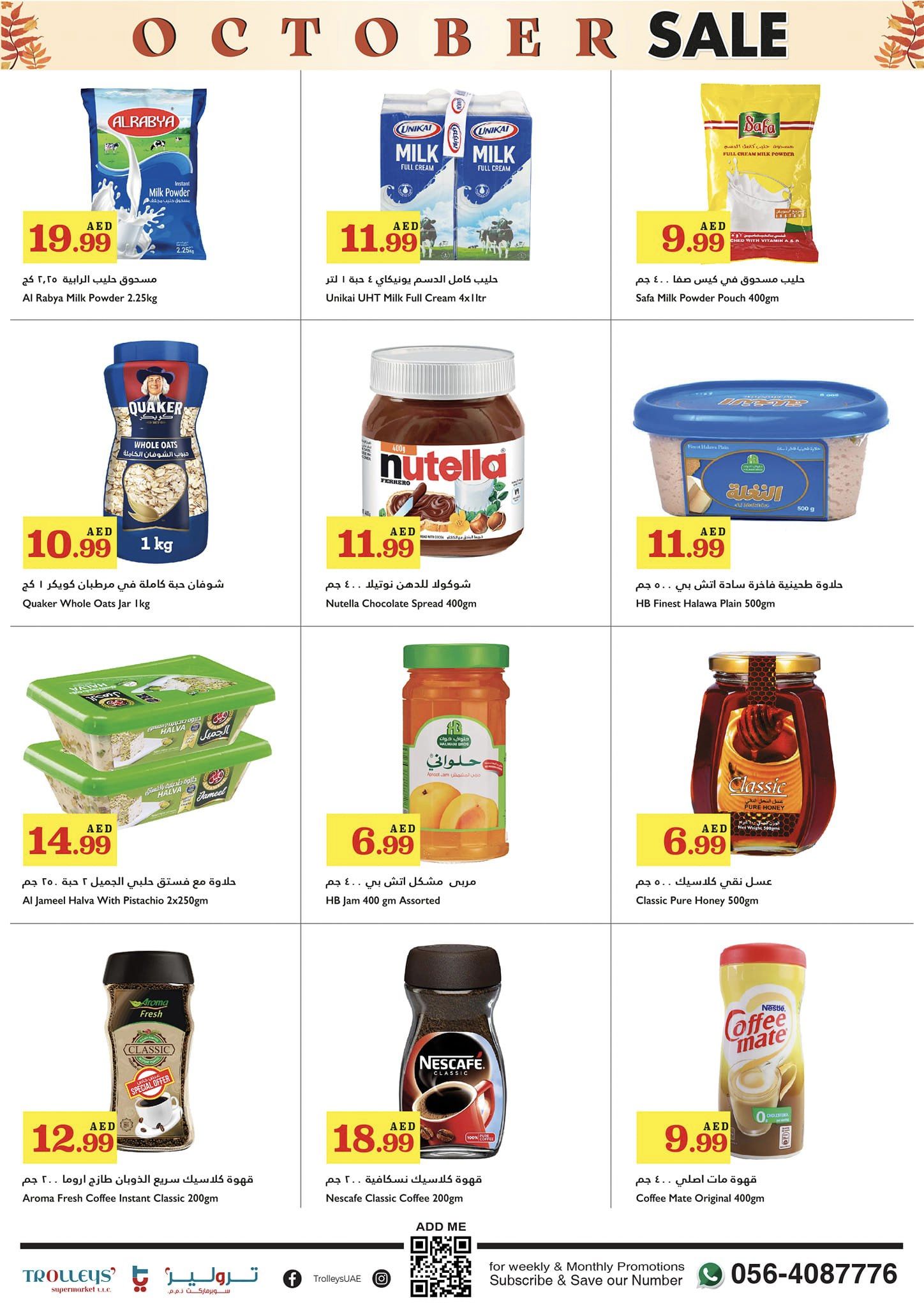 Page 2 at October Sale at Trolleys supermarket UAE