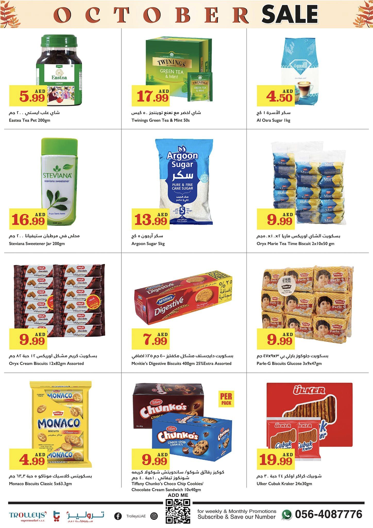 Page 3 at October Sale at Trolleys supermarket UAE