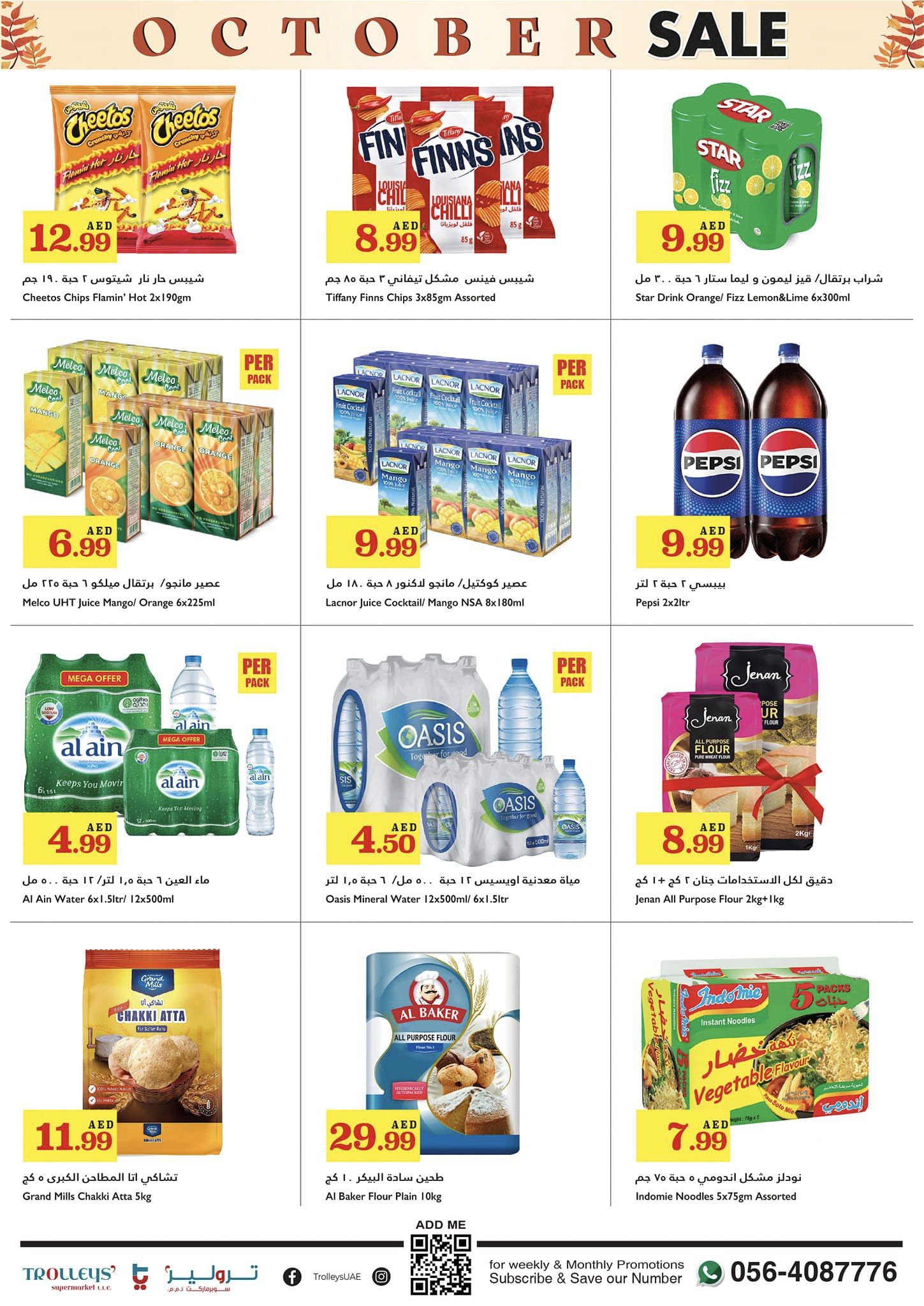 Page 5 at October Sale at Trolleys supermarket UAE