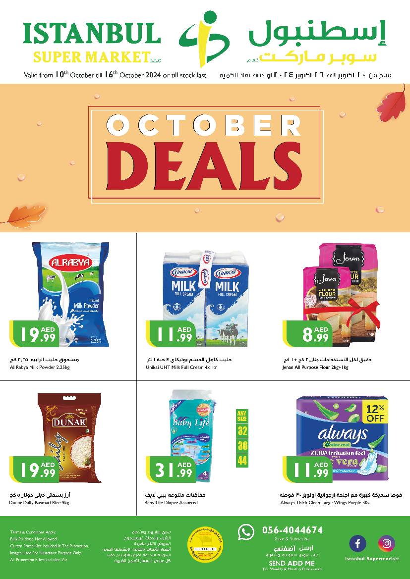 Page 1 at Weekend Offers at Istanbul Market UAE