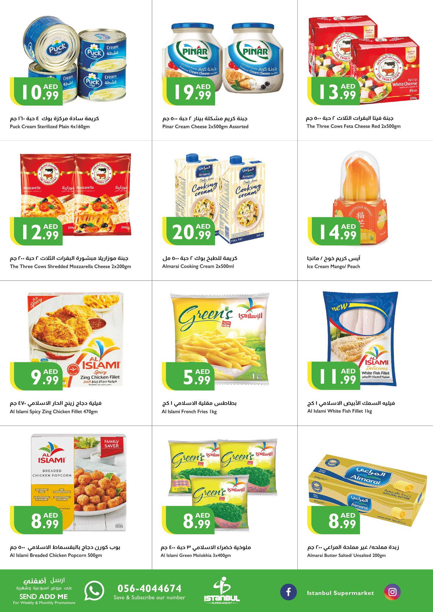 Page 10 at Weekend Offers at Istanbul Market UAE