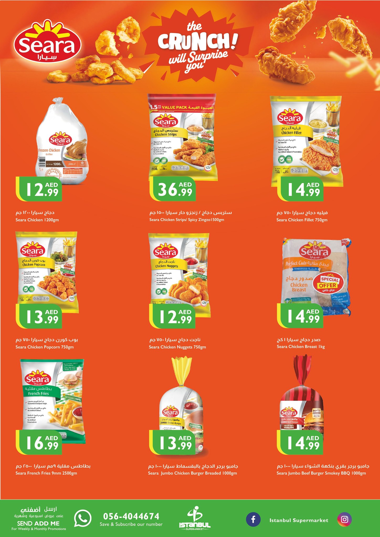 Page 11 at Weekend Offers at Istanbul Market UAE