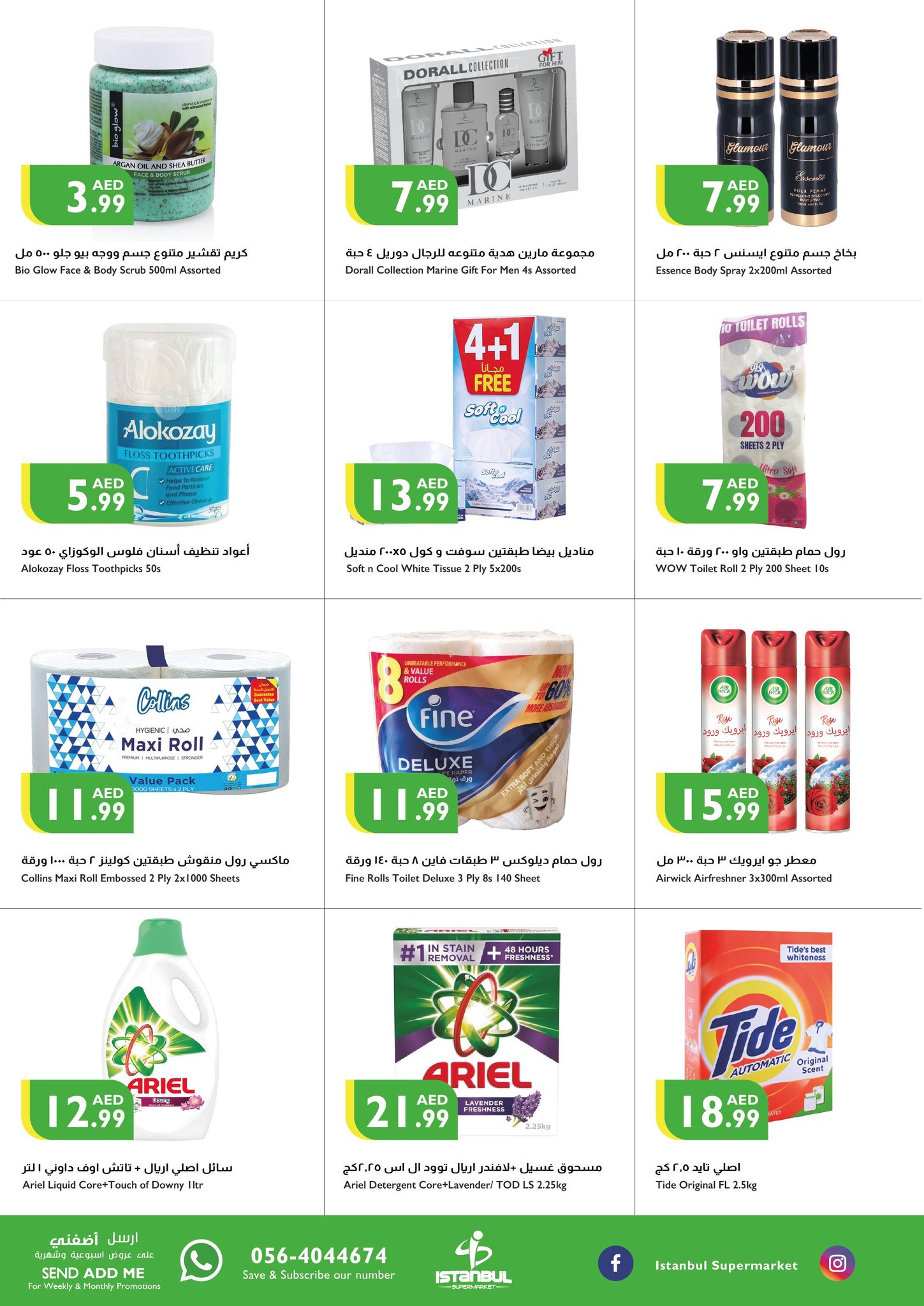 Page 13 at Weekend Offers at Istanbul Market UAE